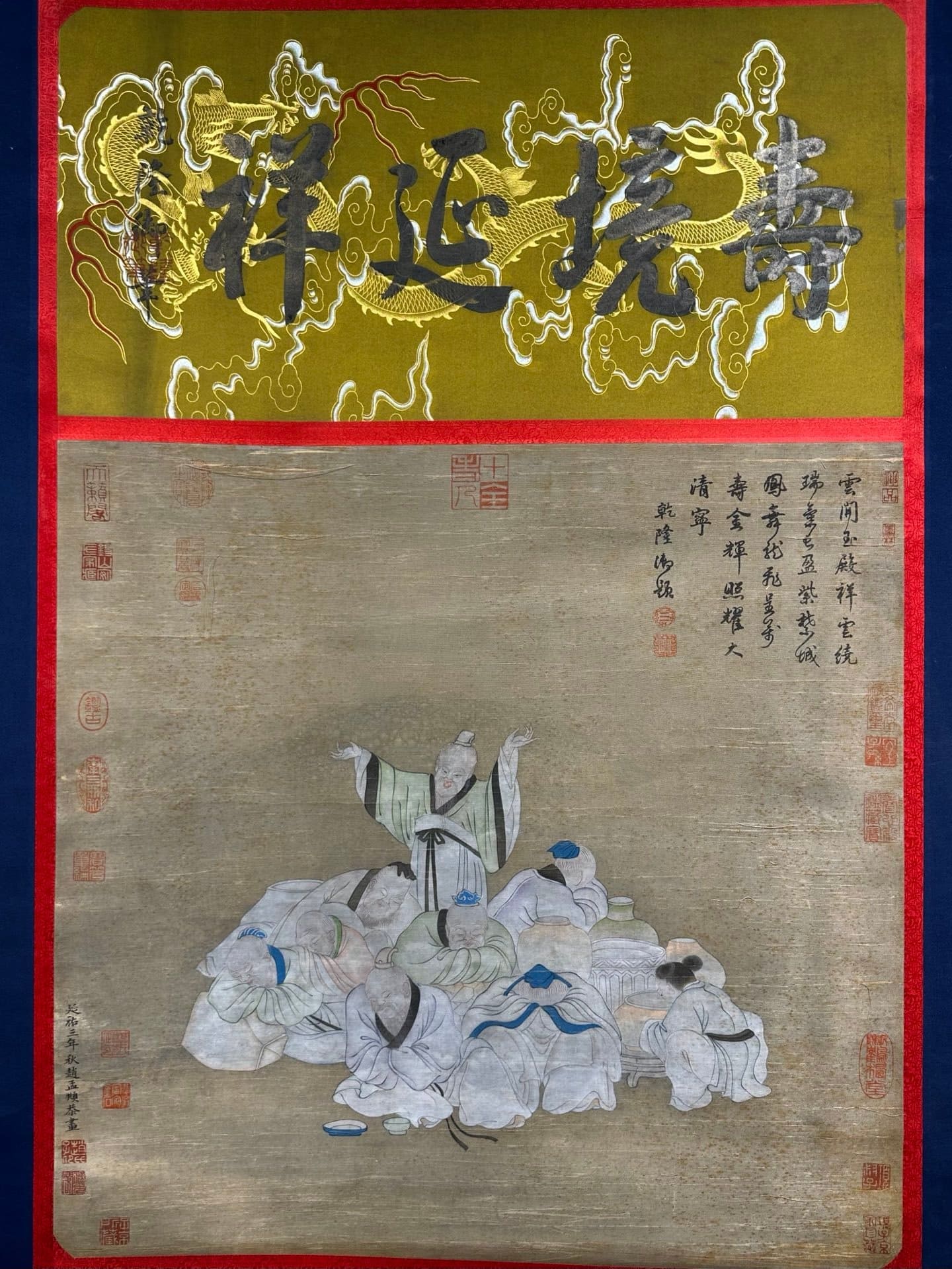 Chinese scroll painting Zhao Mengfu