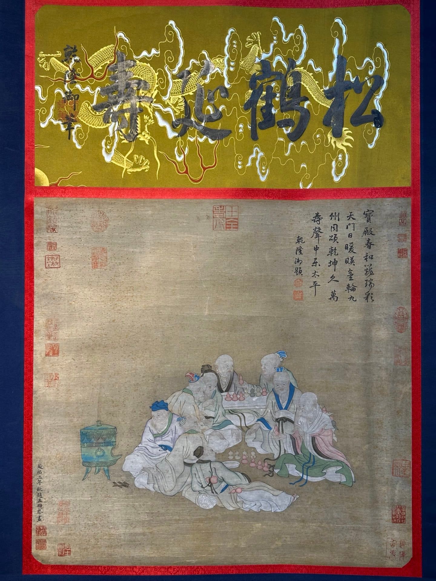 Chinese scroll painting Zhao Mengfu