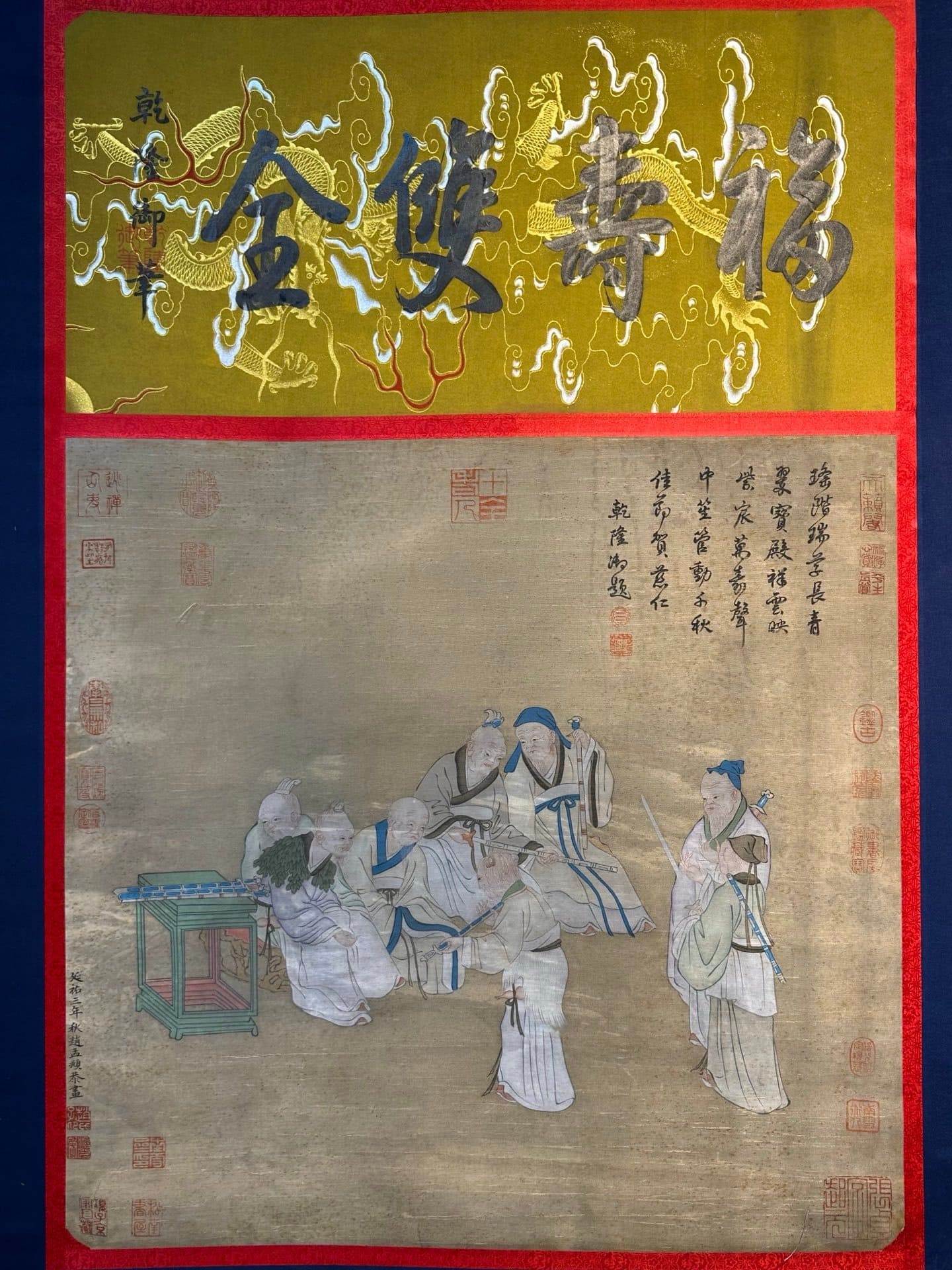 Chinese scroll painting Zhao Mengfu