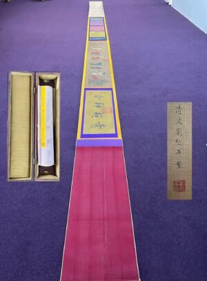 Chinese scroll painting Liu Songnian