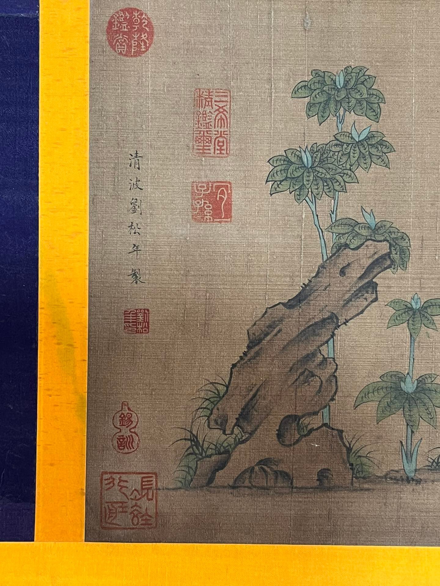 Chinese scroll painting Liu Songnian