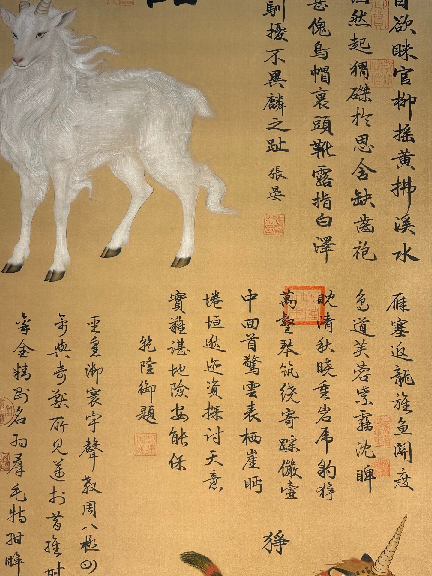 Chinese scroll painting Chiyou