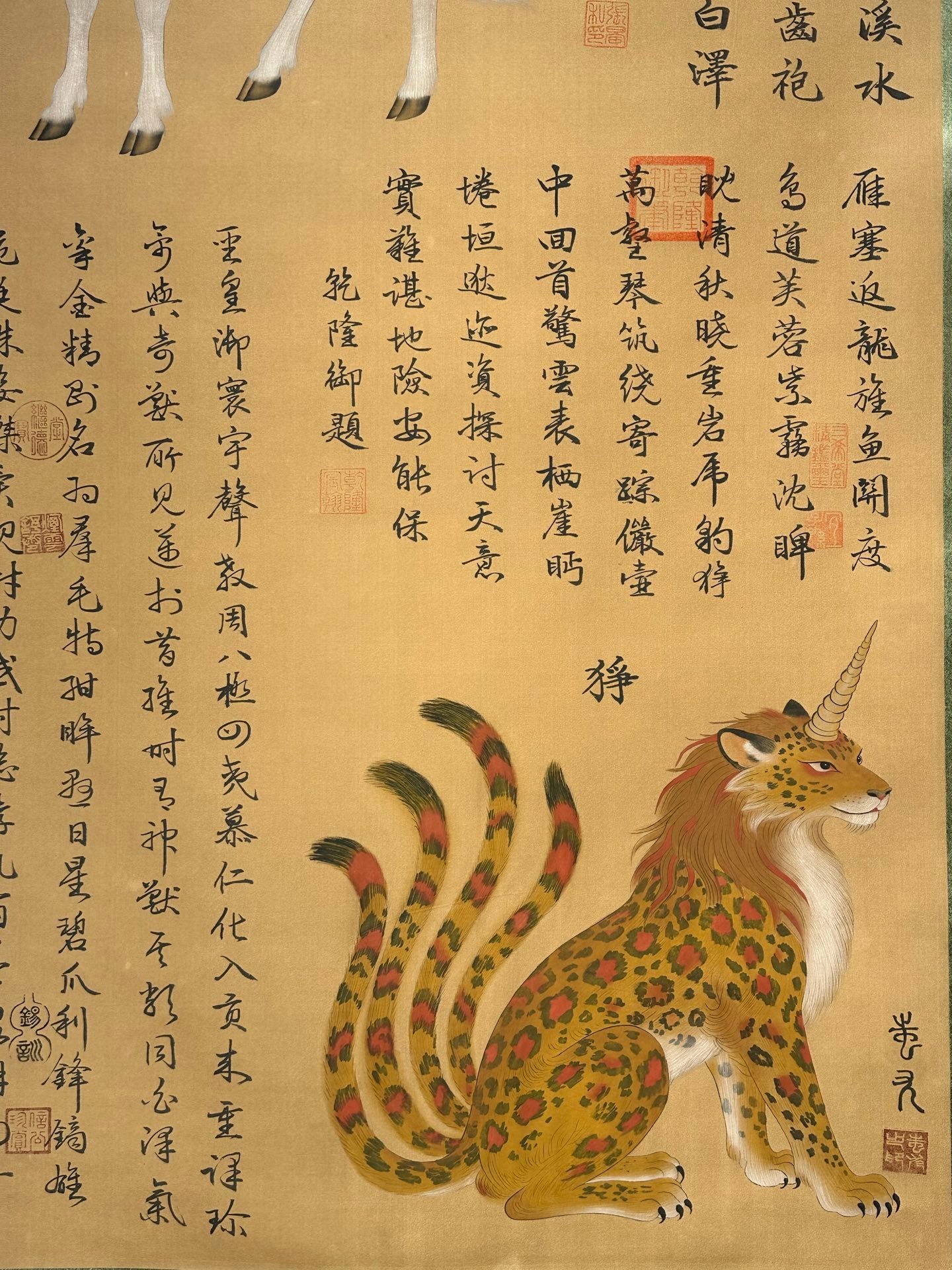 Chinese scroll painting Chiyou