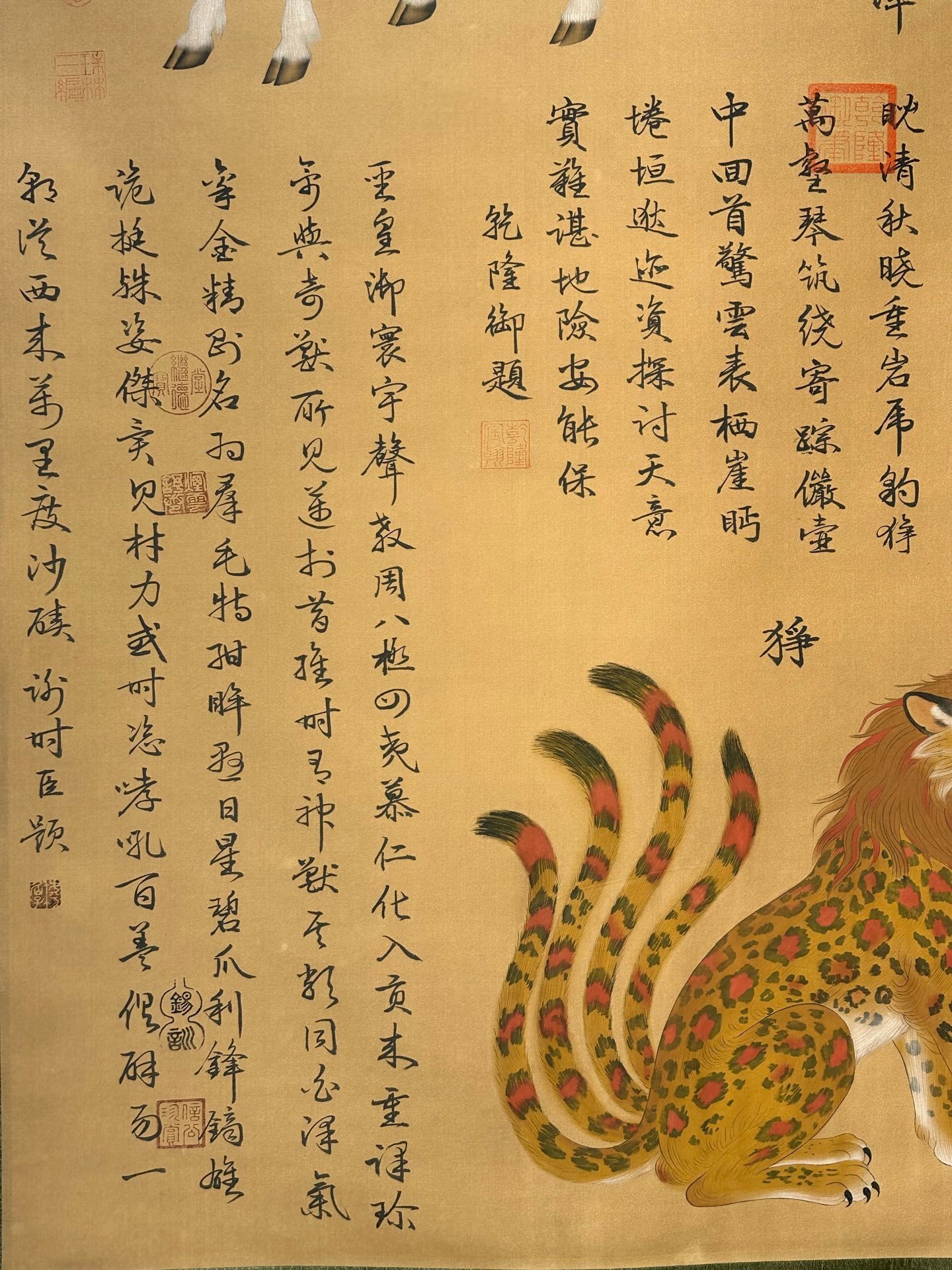 Chinese scroll painting Chiyou