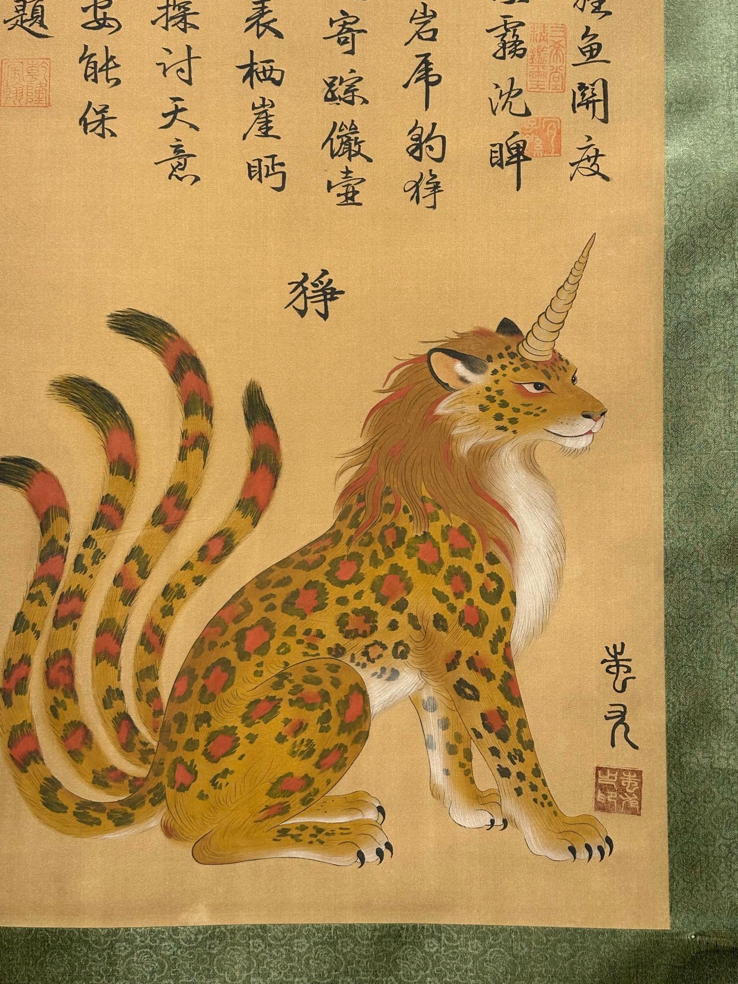 Chinese scroll painting Chiyou