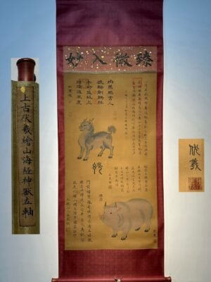 Chinese scroll painting Fuxi