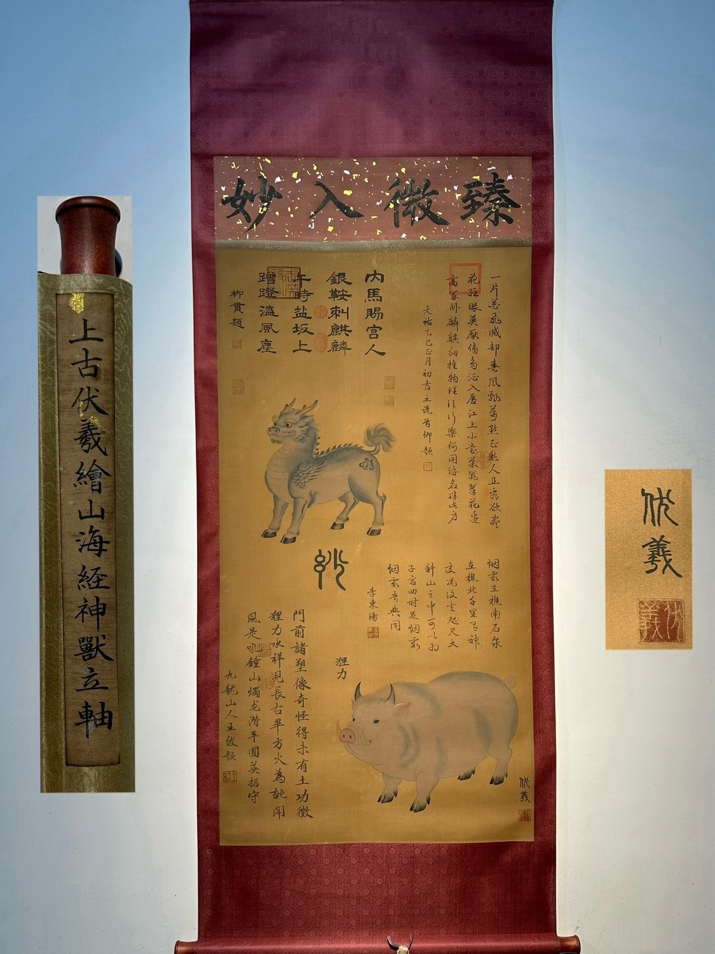 Chinese scroll painting Fuxi