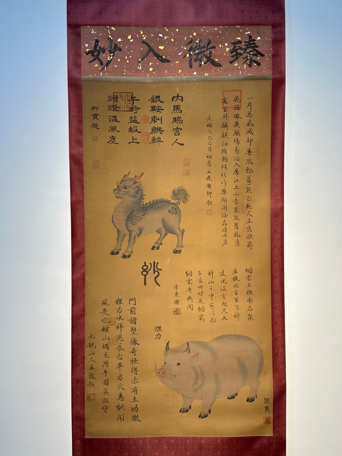 Chinese scroll painting Fuxi