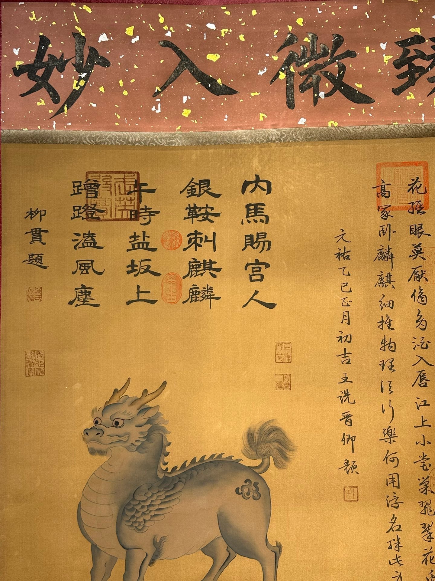 Chinese scroll painting Fuxi