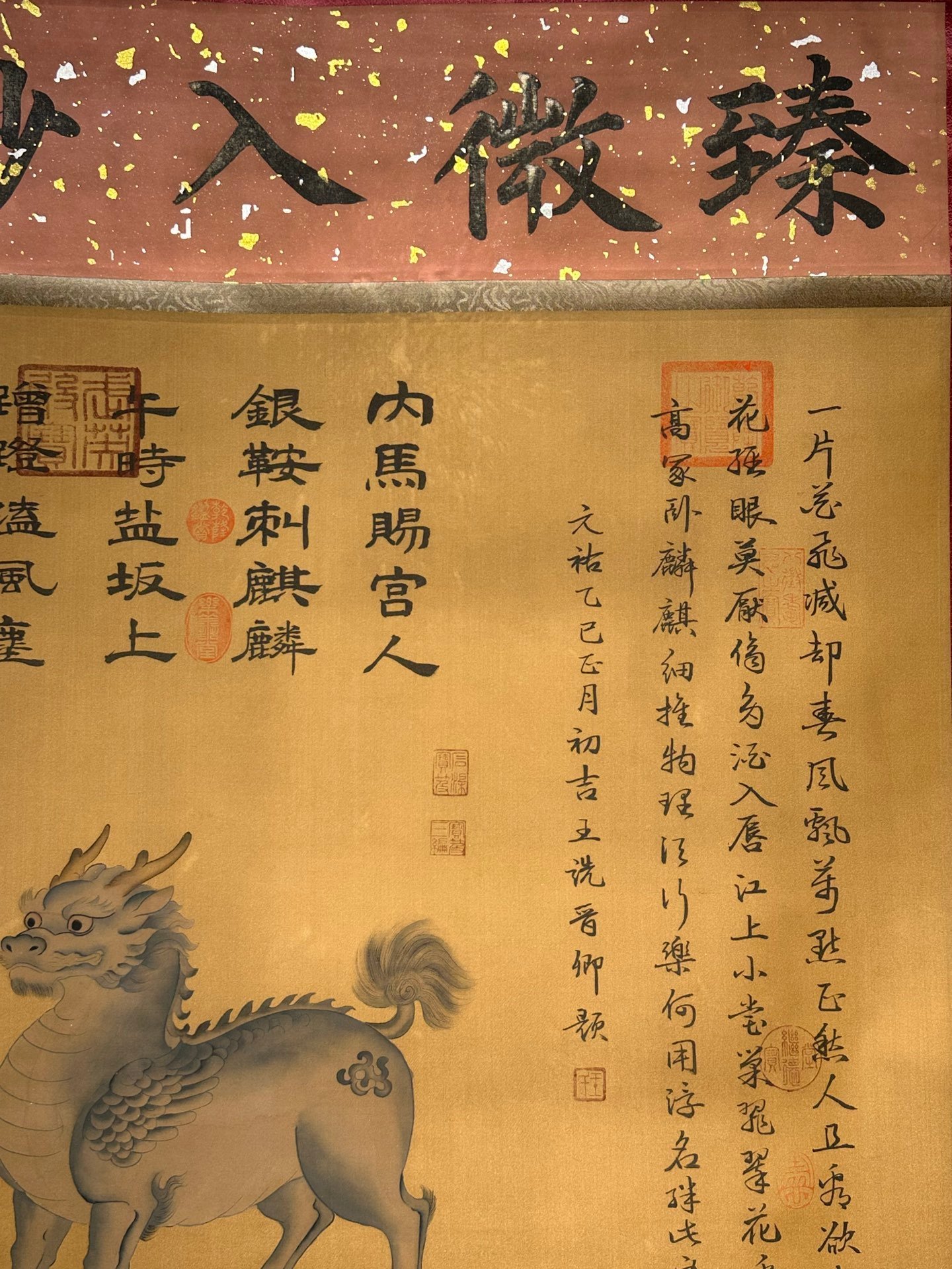 Chinese scroll painting Fuxi