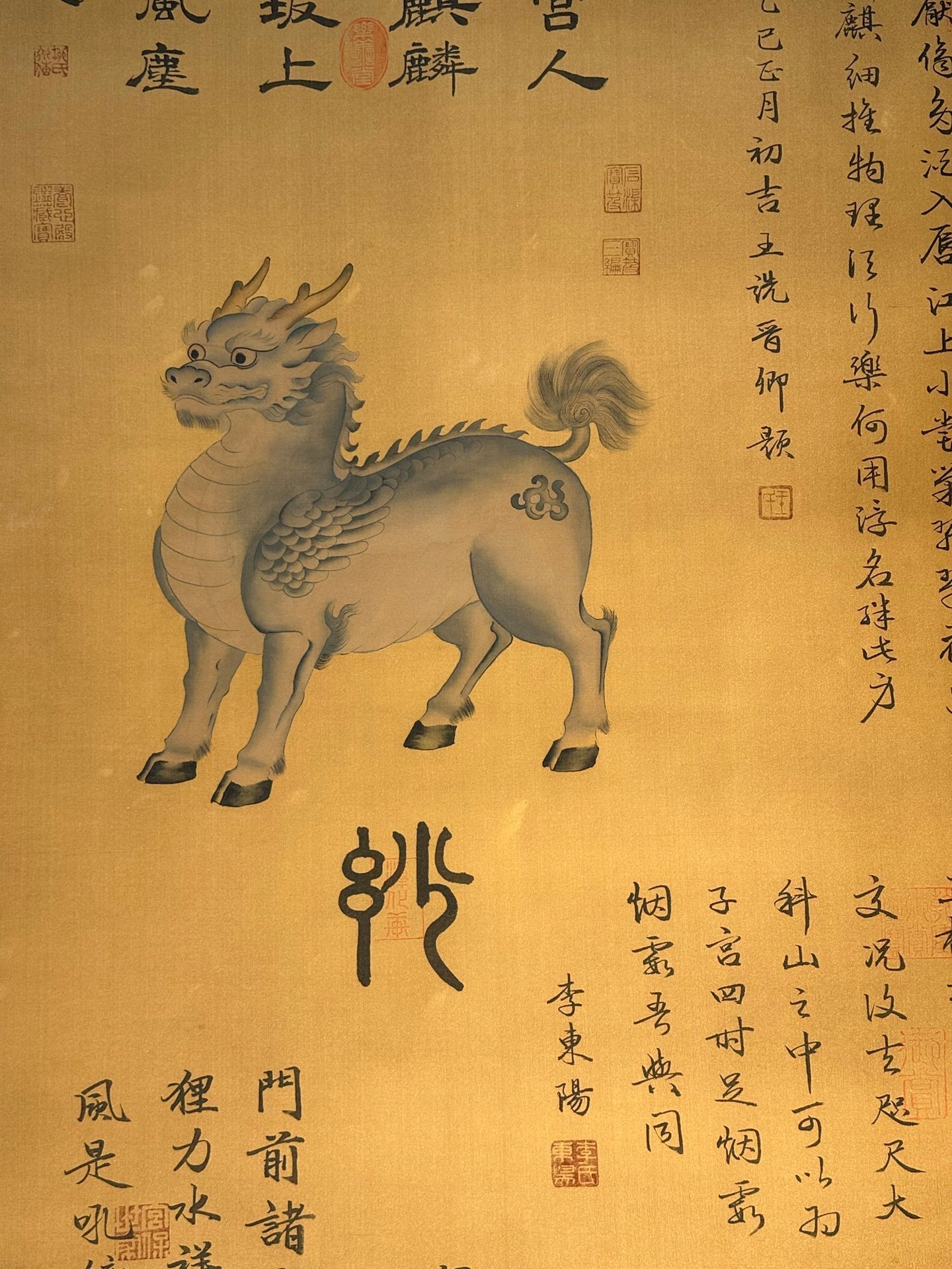 Chinese scroll painting Fuxi