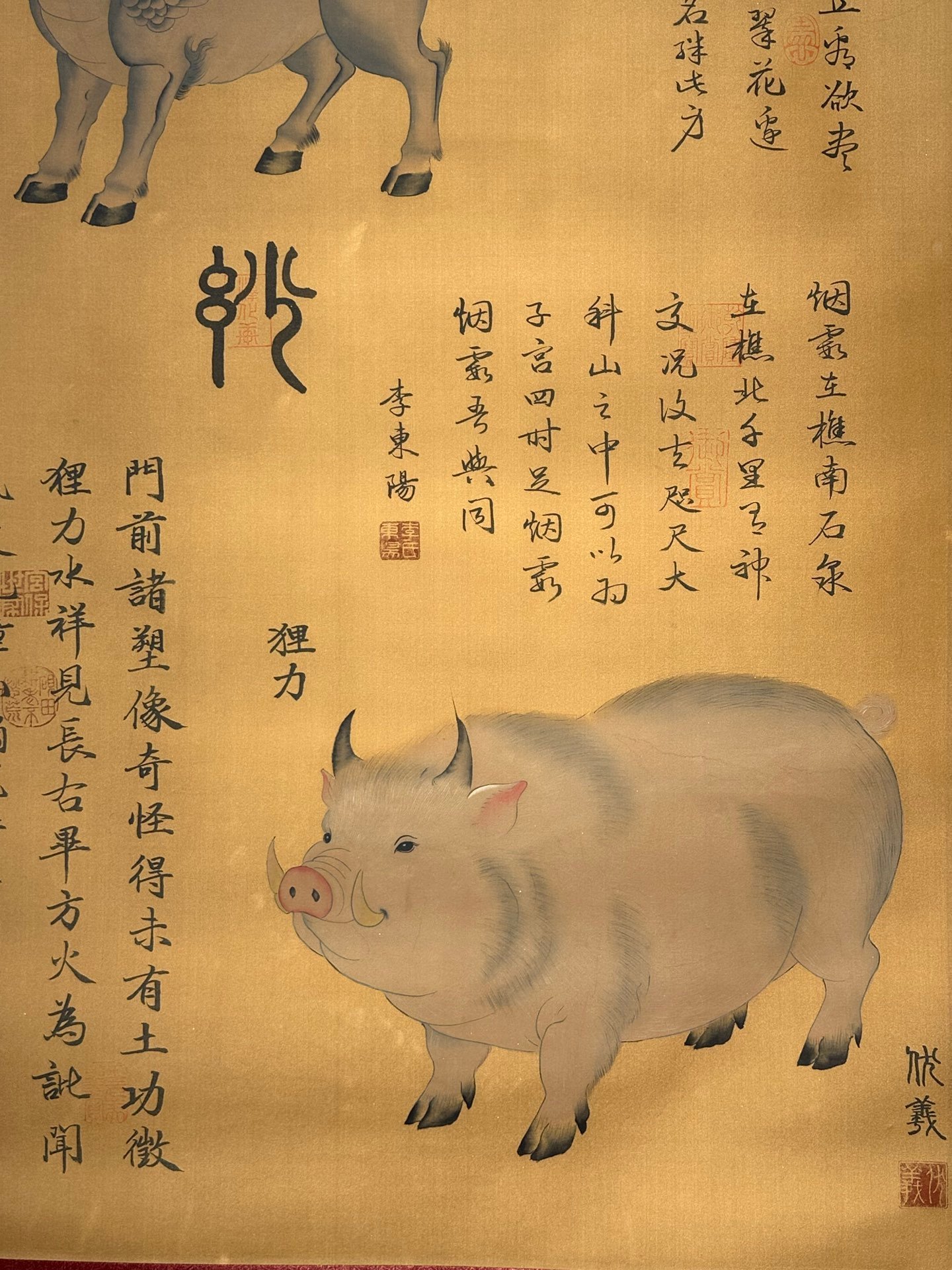 Chinese scroll painting Fuxi