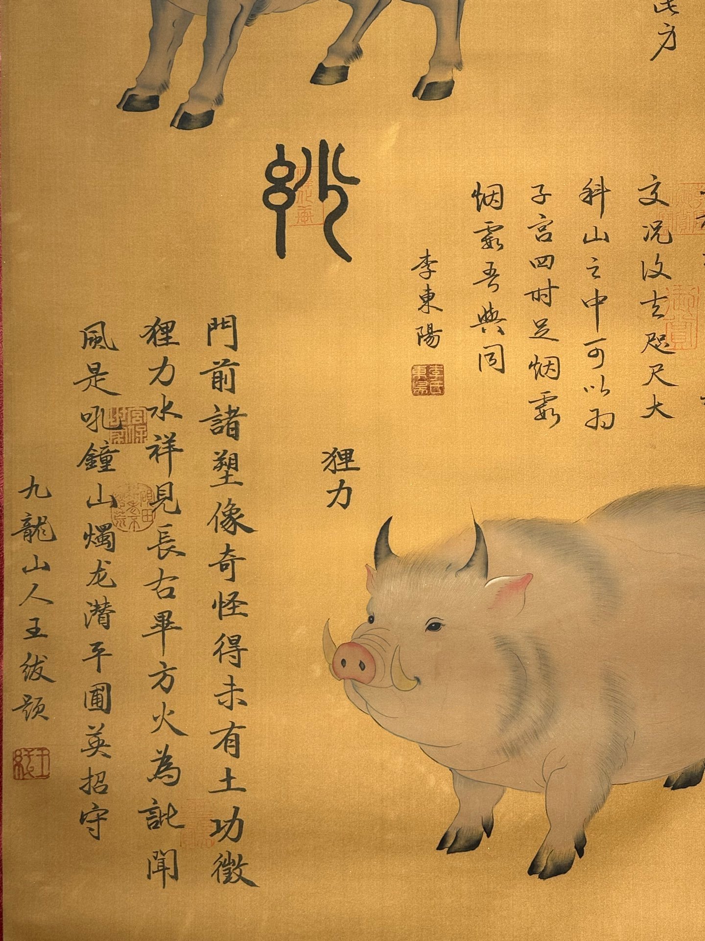Chinese scroll painting Fuxi