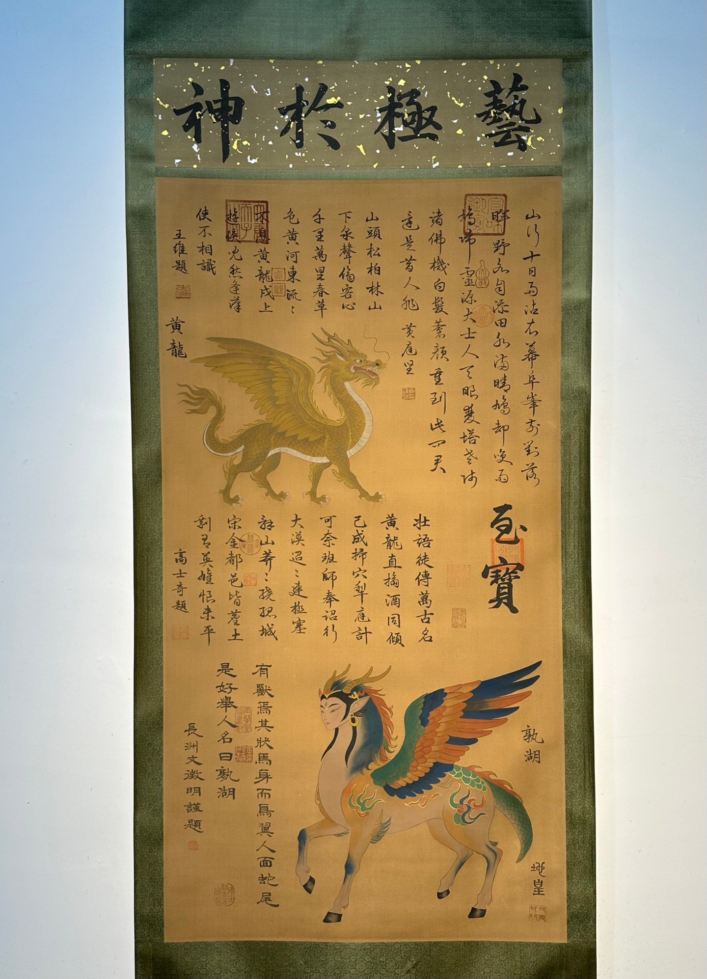 Chinese scroll painting Di Huang clan