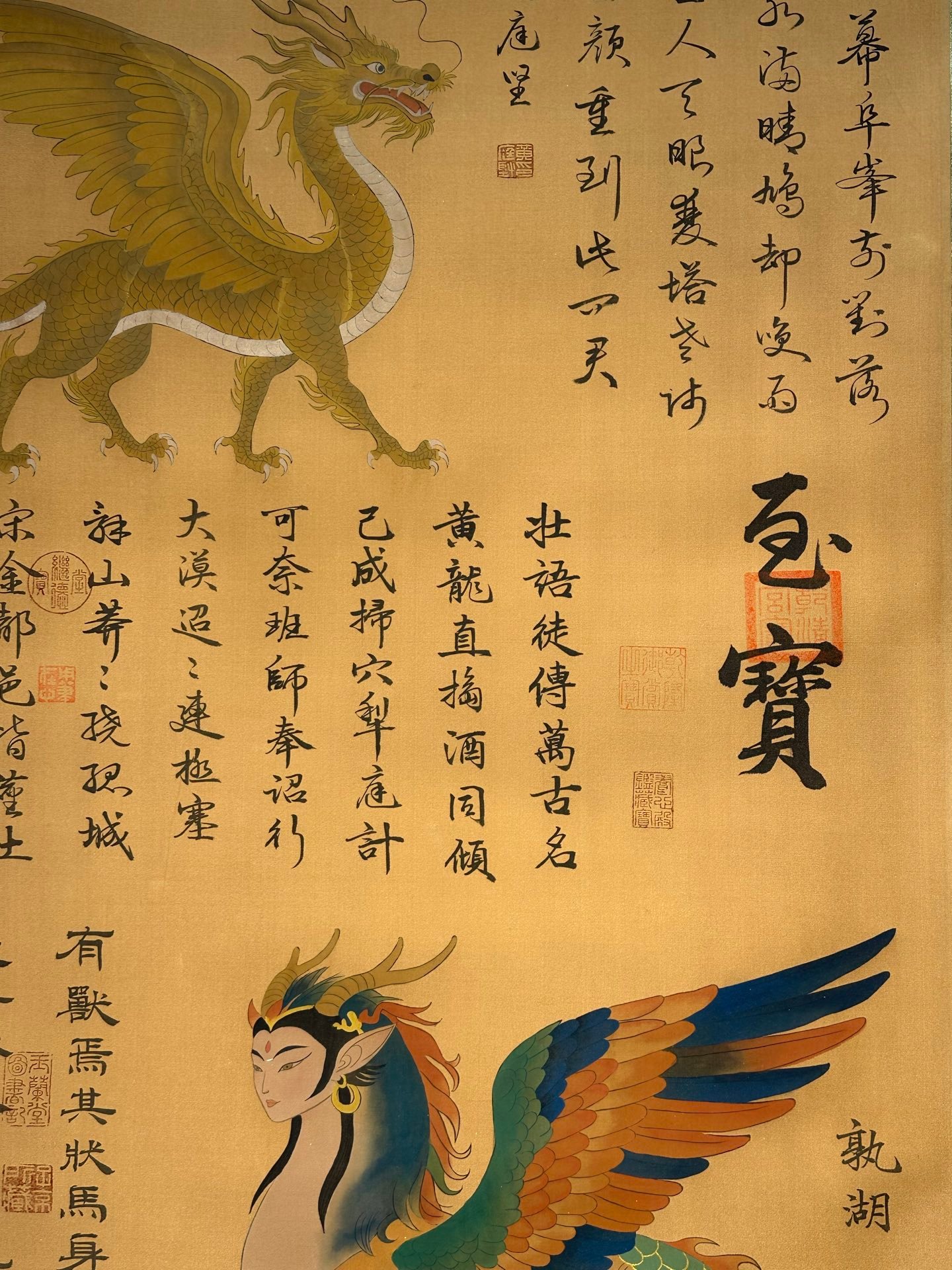 Chinese scroll painting Di Huang clan