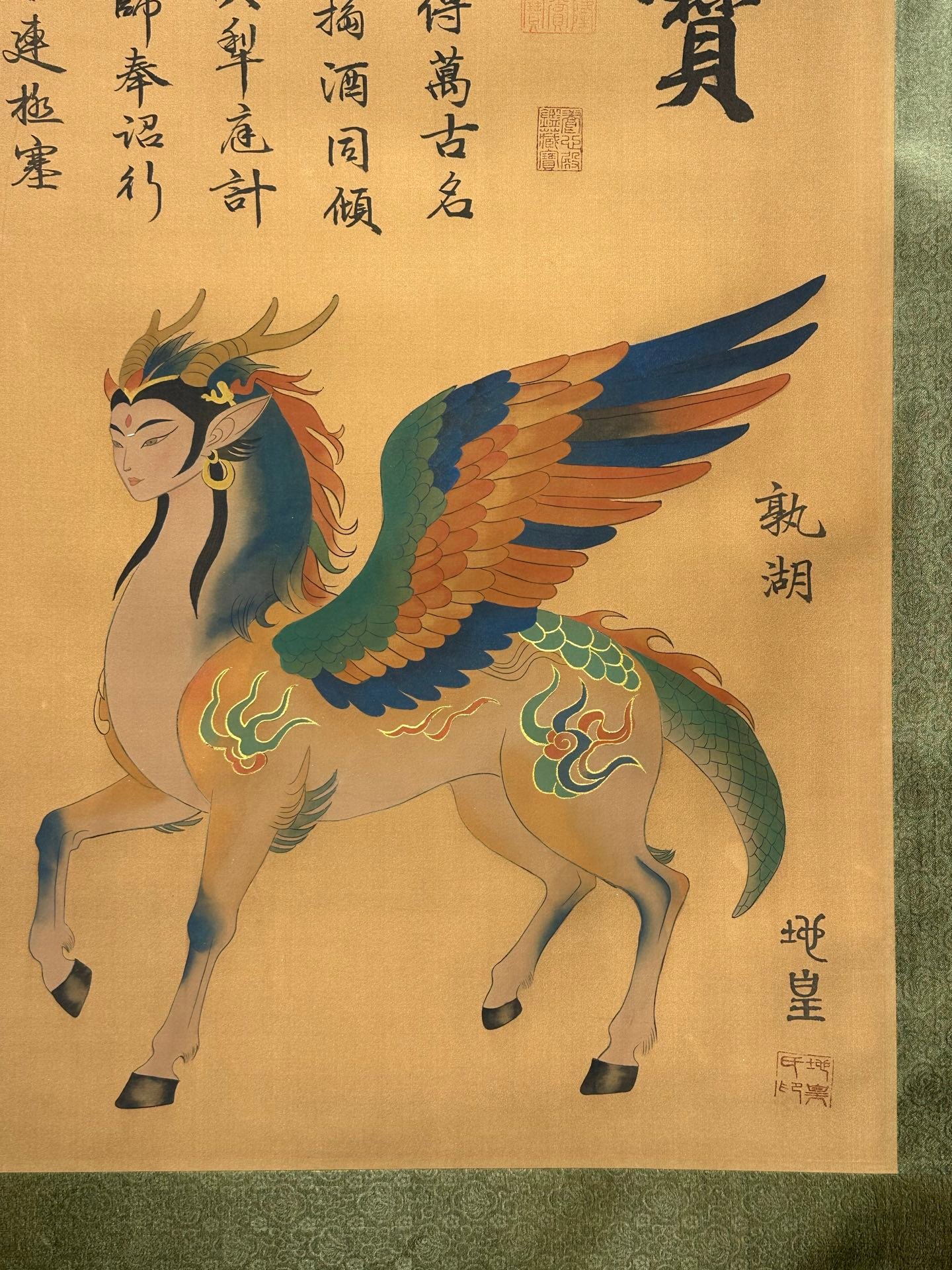Chinese scroll painting Di Huang clan