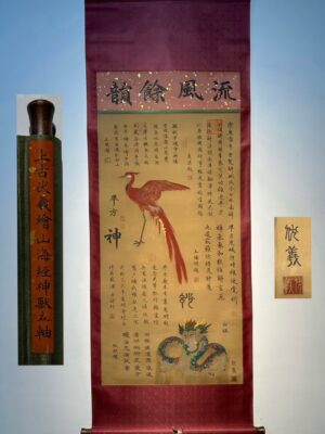 Chinese scroll painting Fuxi