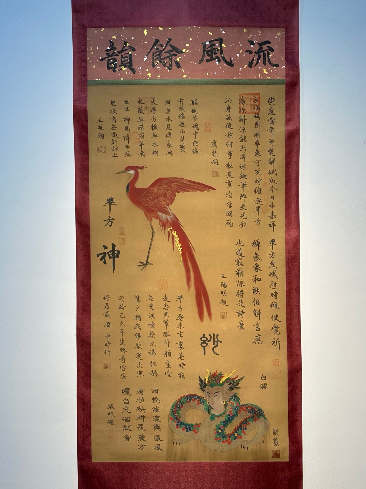 Chinese scroll painting Fuxi