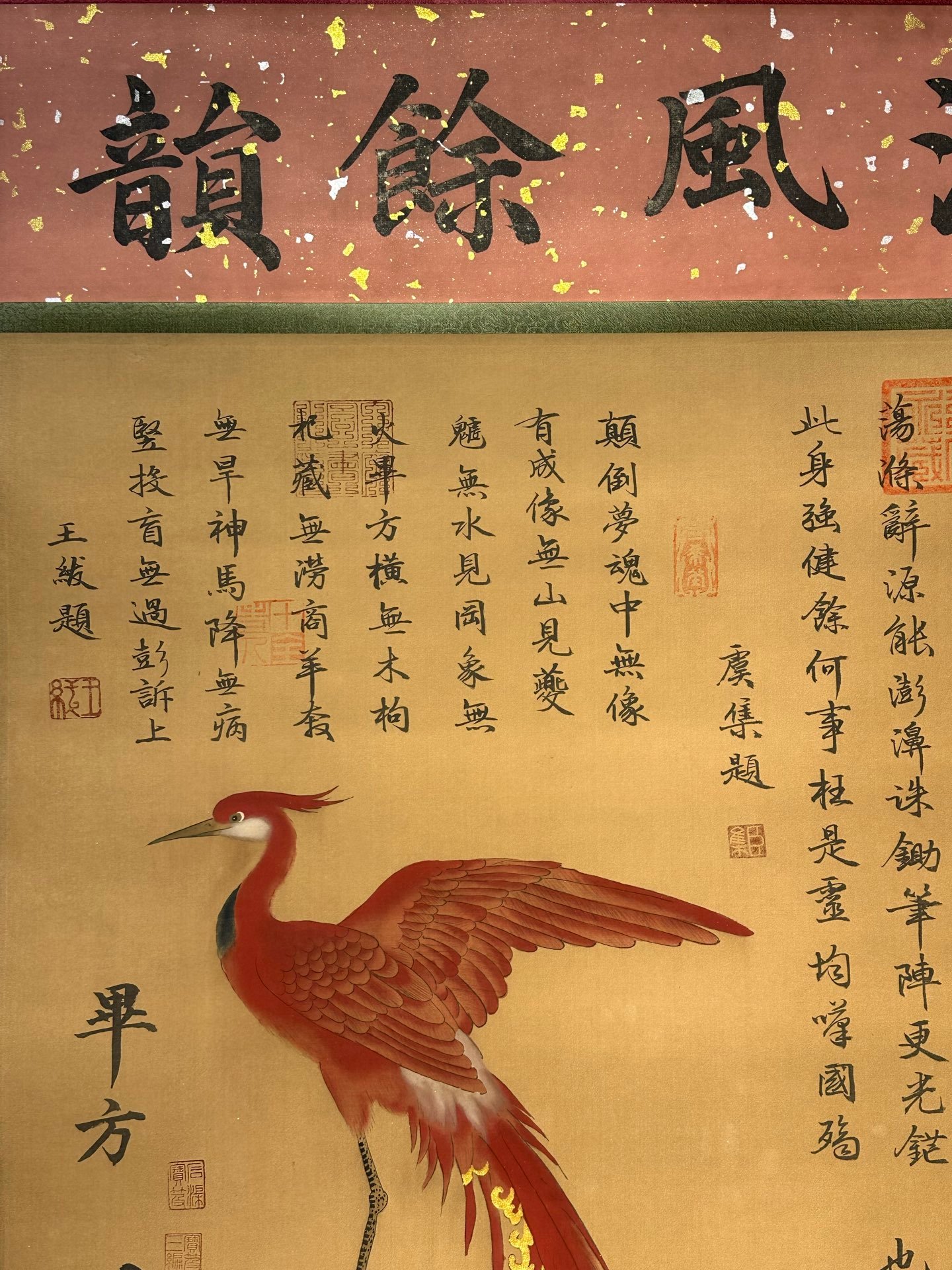 Chinese scroll painting Fuxi