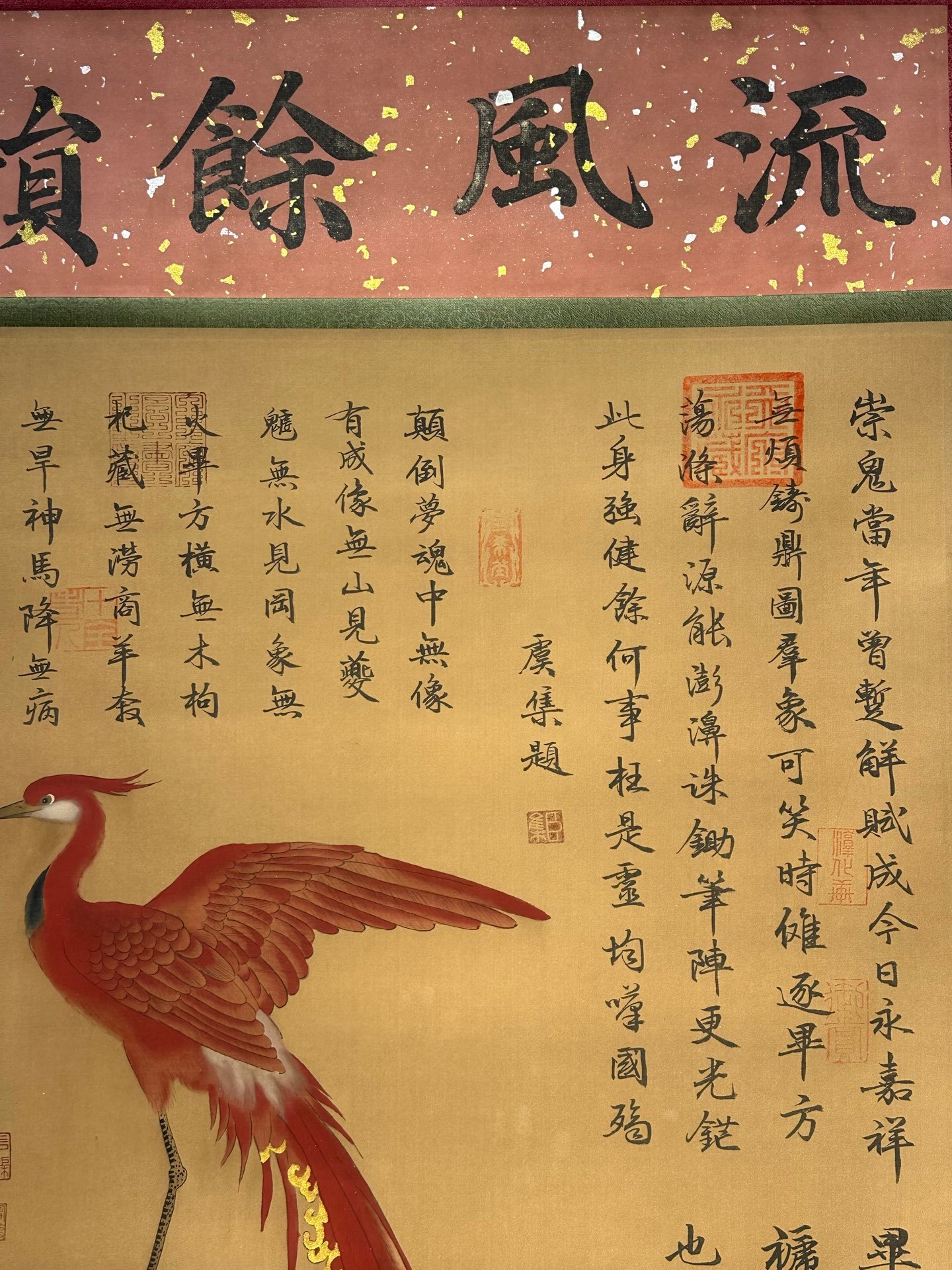 Chinese scroll painting Fuxi
