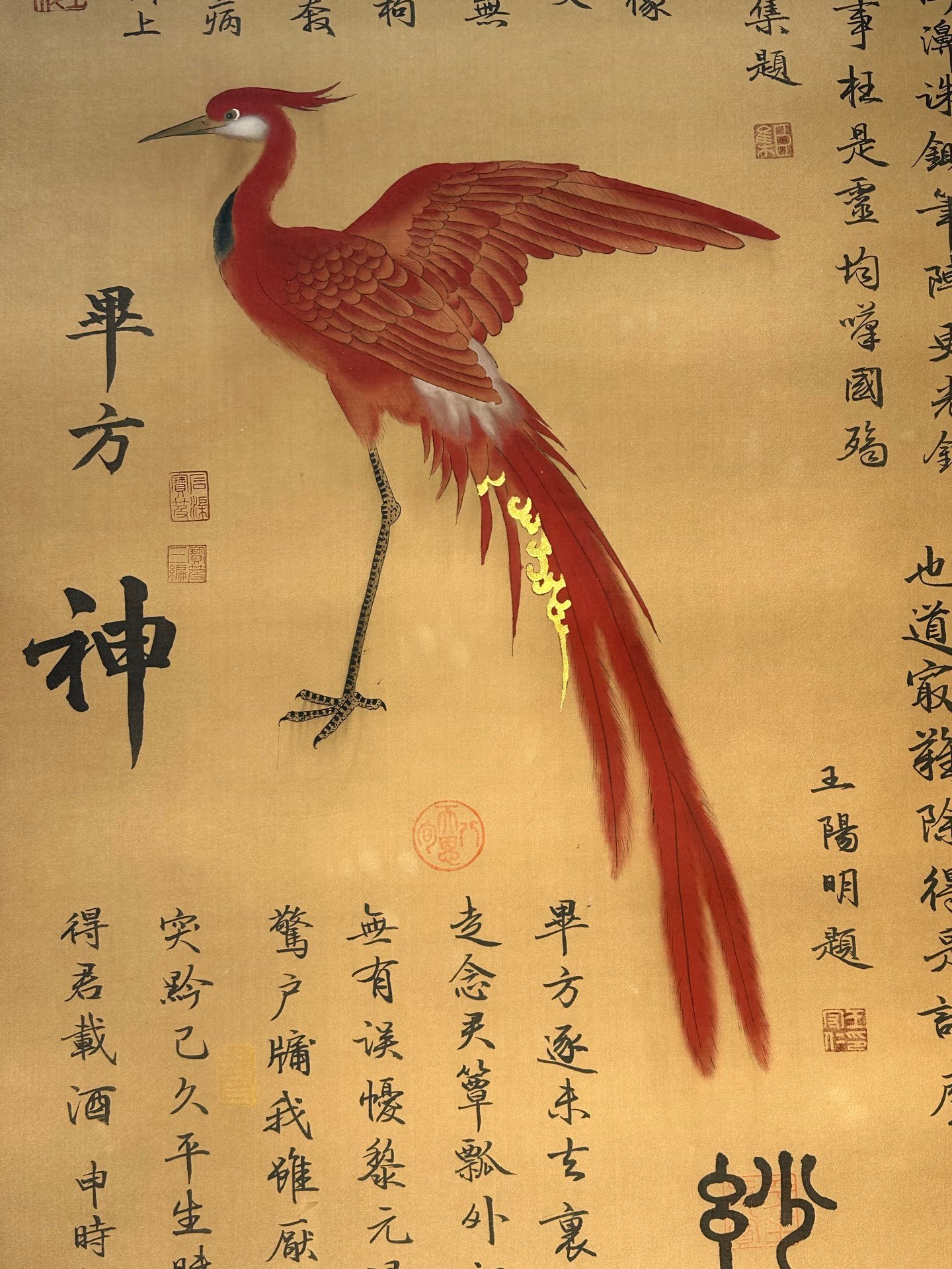 Chinese scroll painting Fuxi