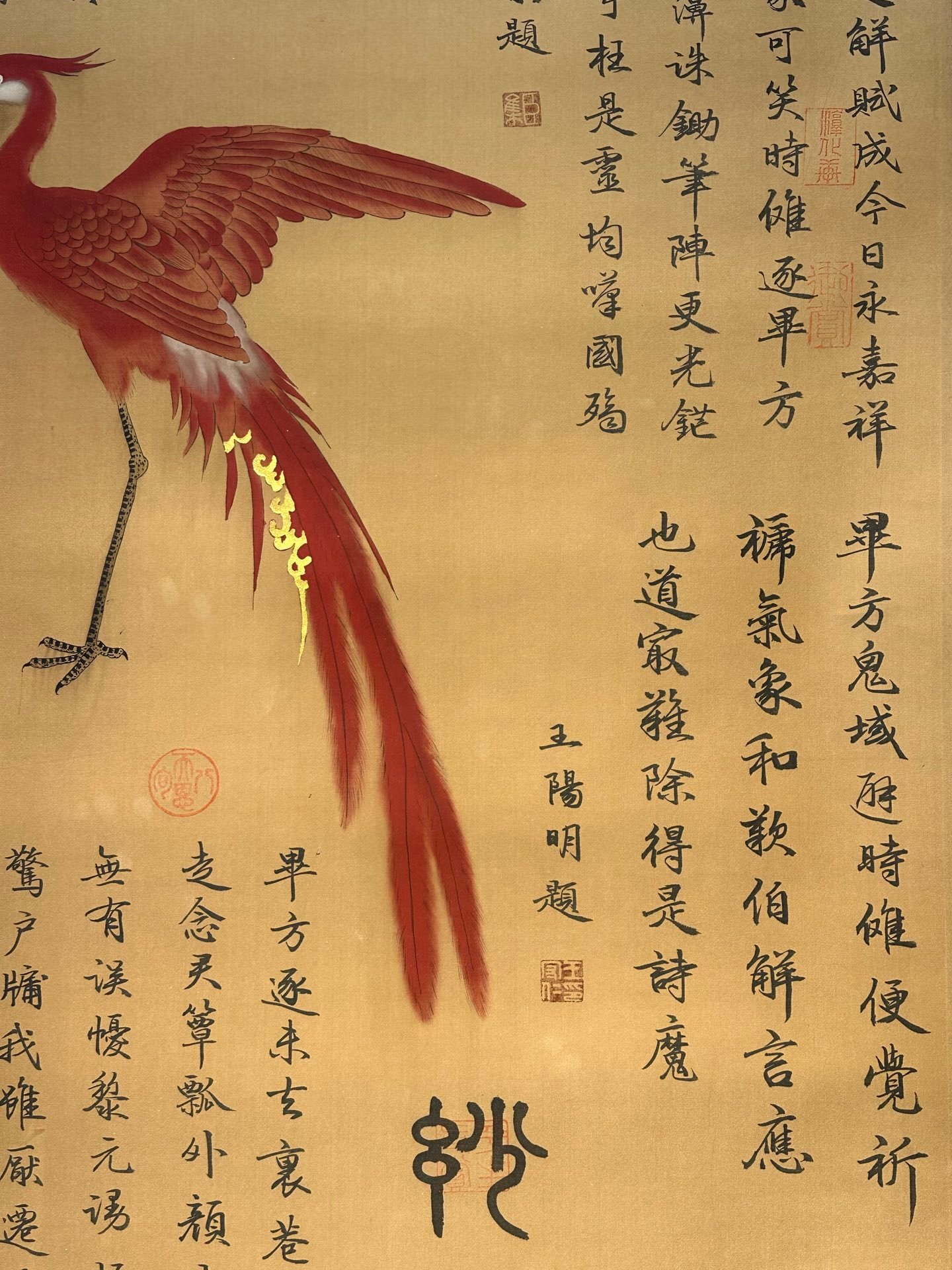 Chinese scroll painting Fuxi