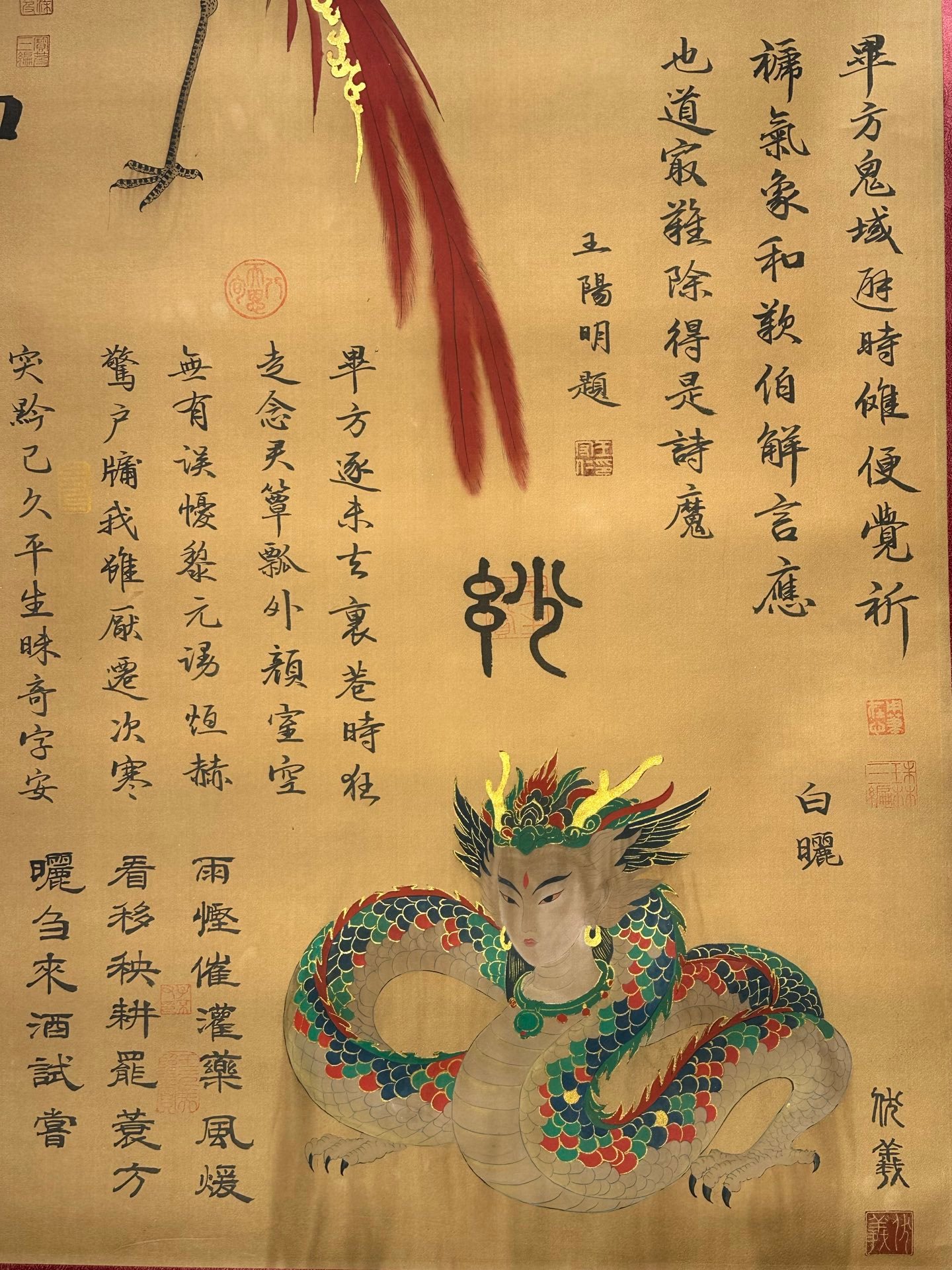 Chinese scroll painting Fuxi