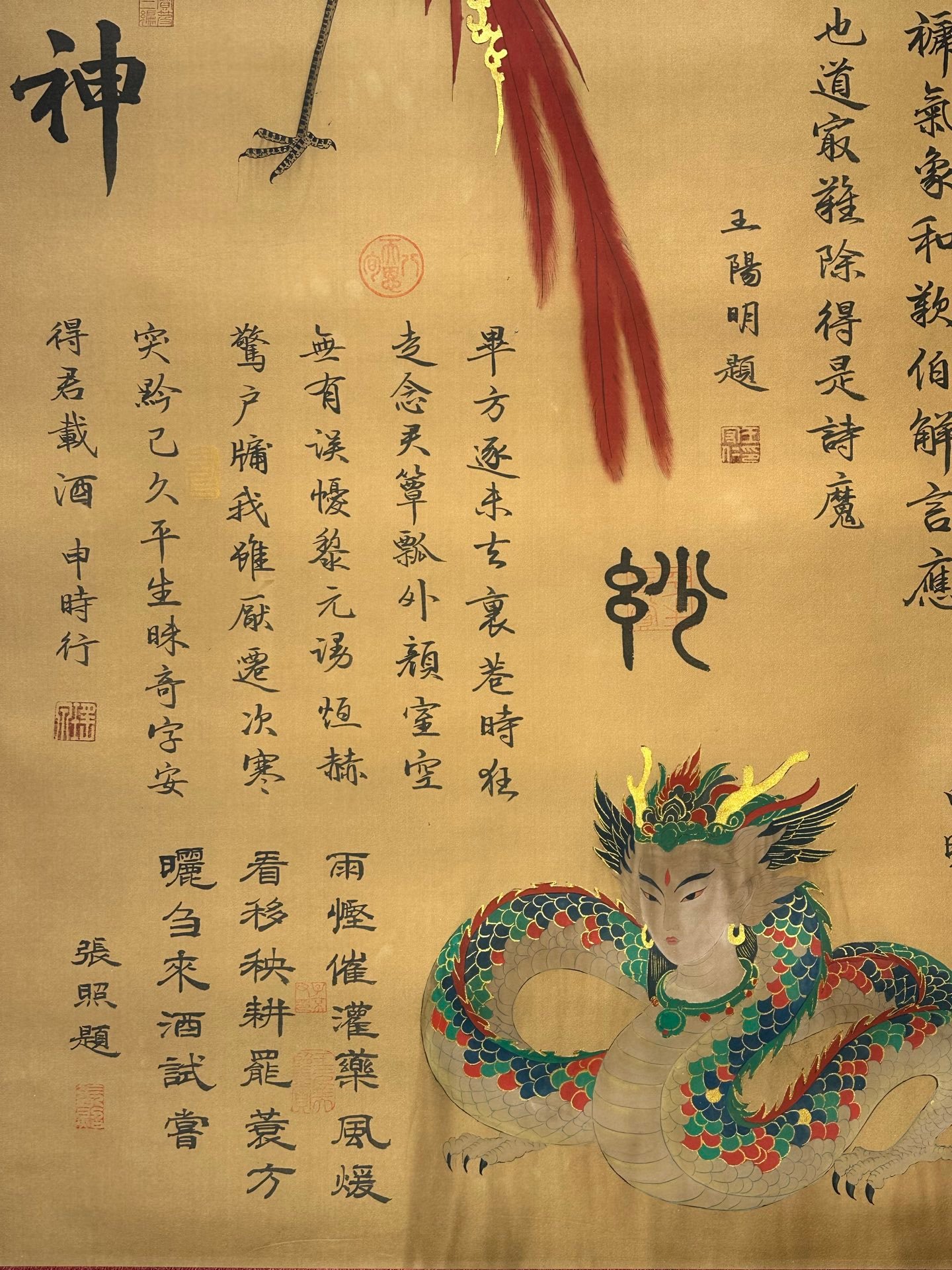 Chinese scroll painting Fuxi