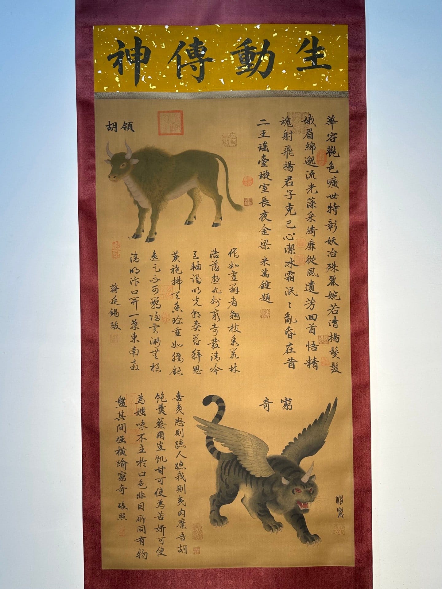 Chinese scroll painting N ü wa