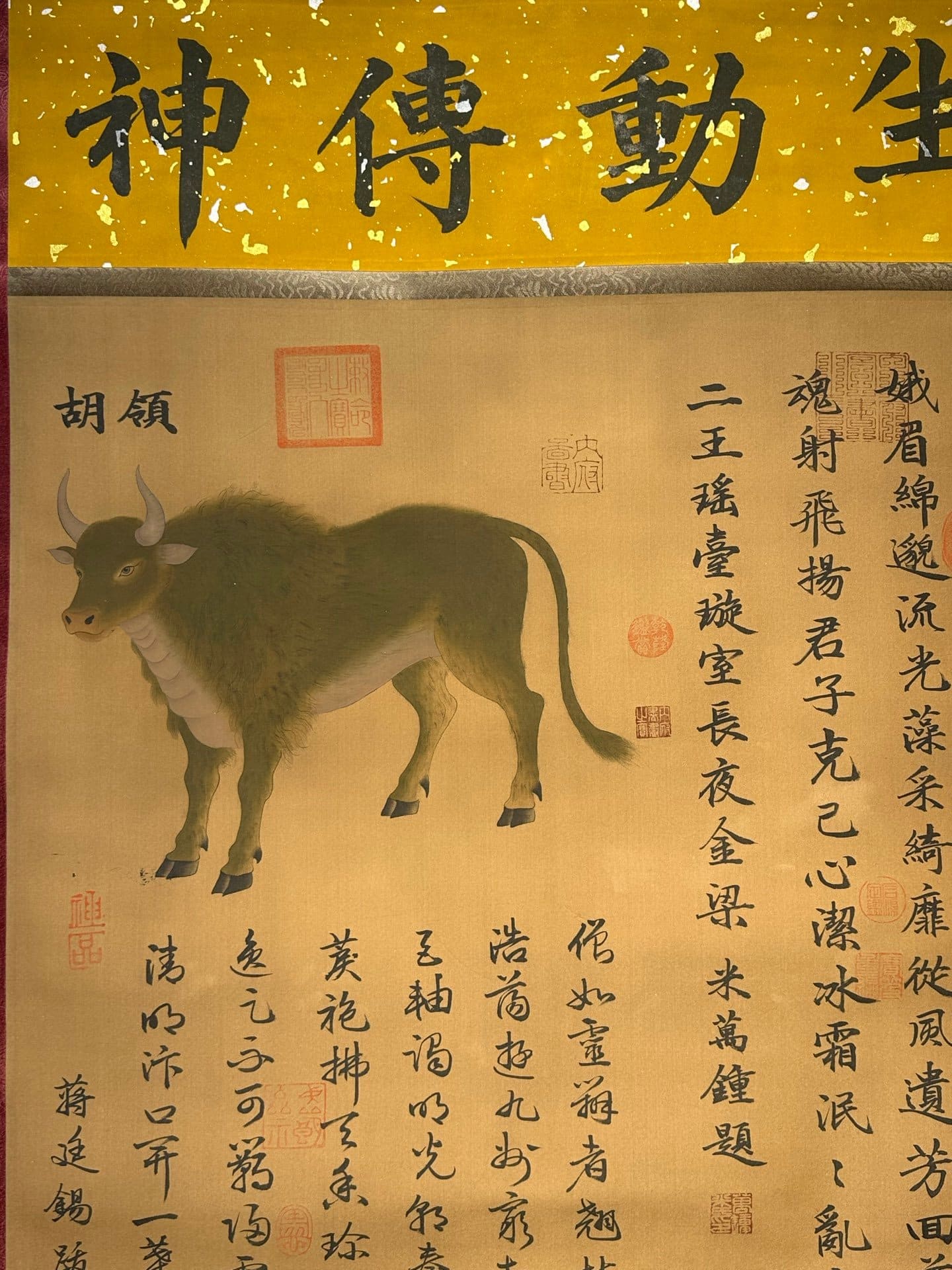 Chinese scroll painting N ü wa