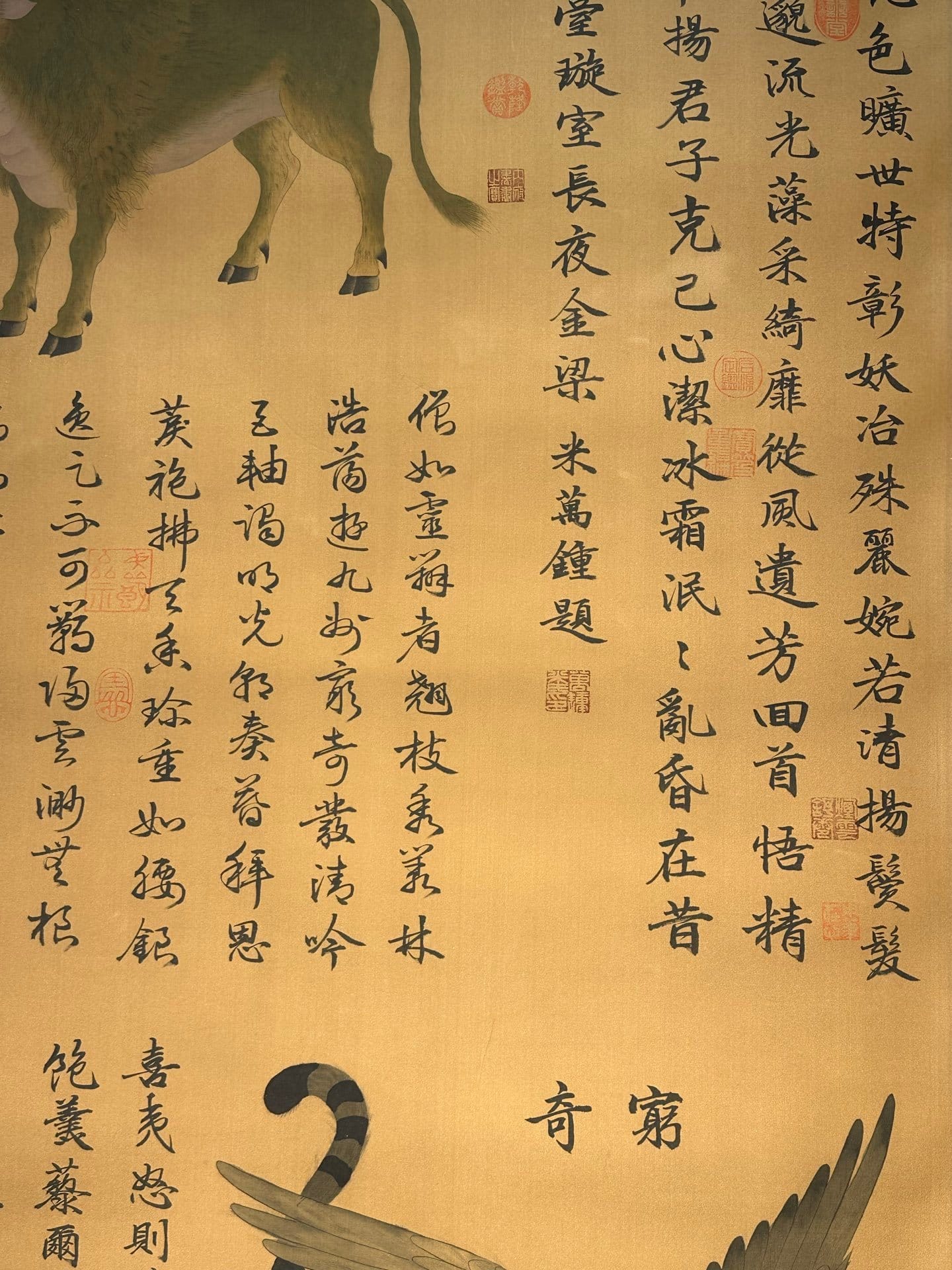 Chinese scroll painting N ü wa