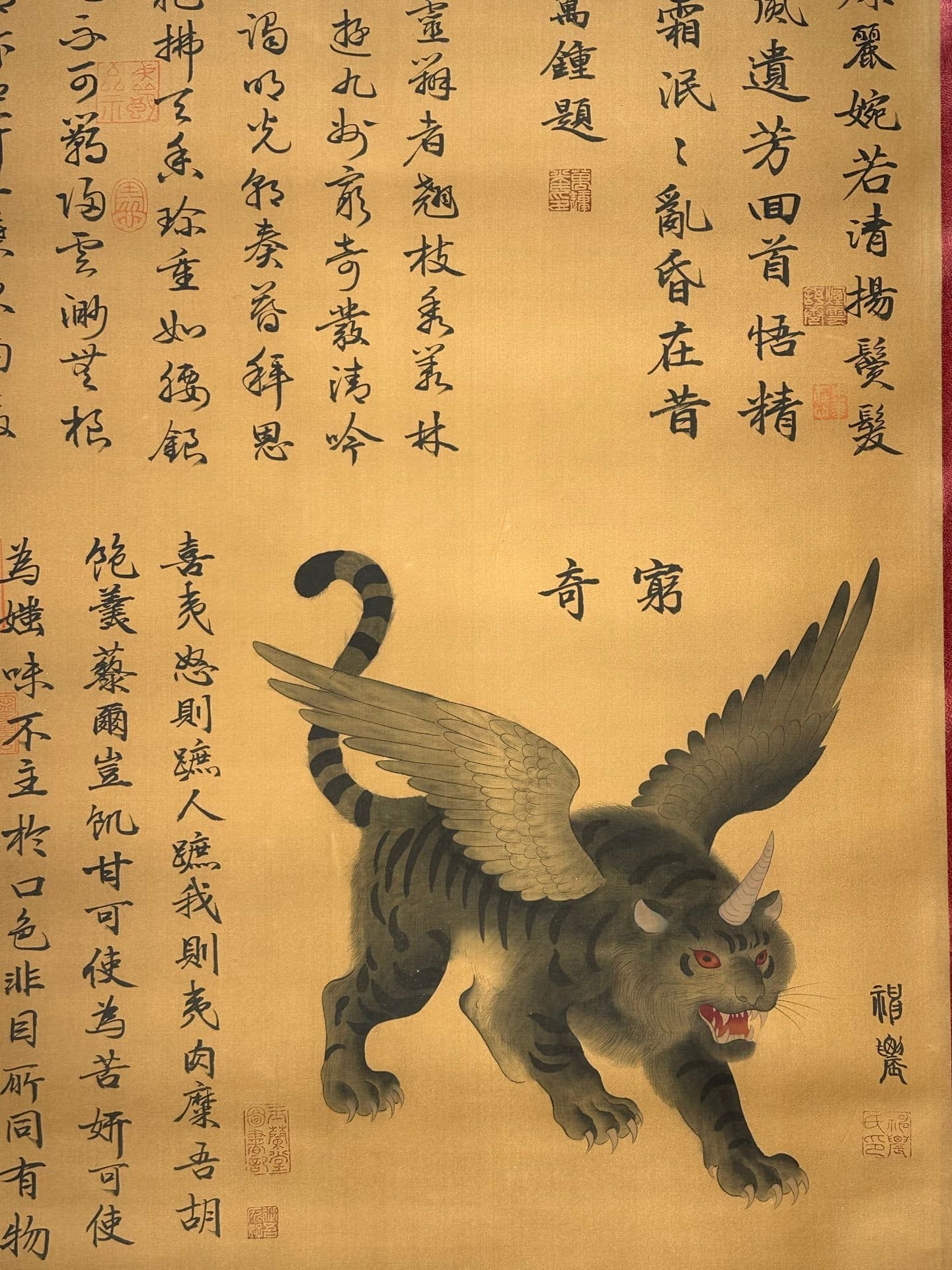 Chinese scroll painting N ü wa