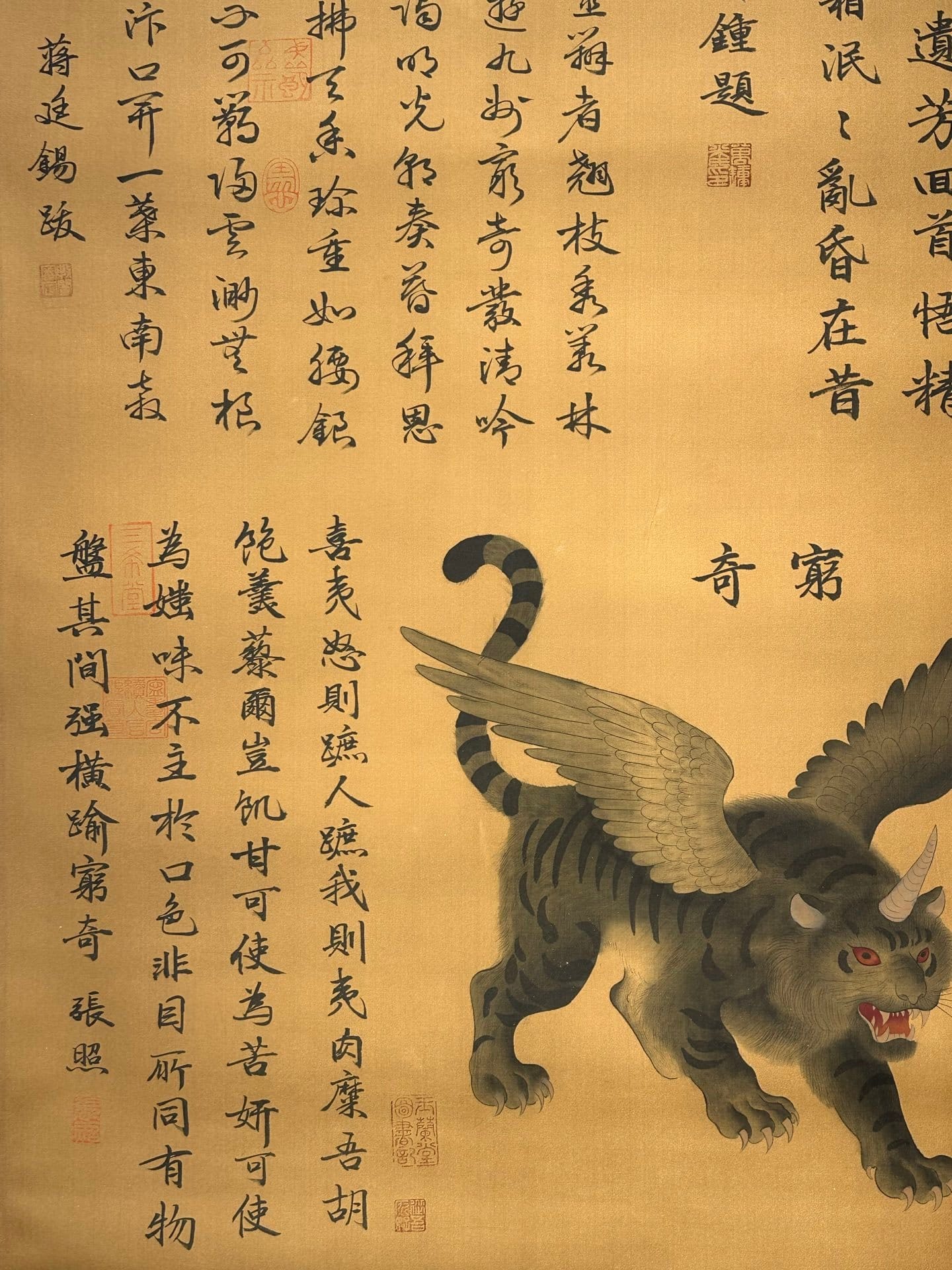 Chinese scroll painting N ü wa