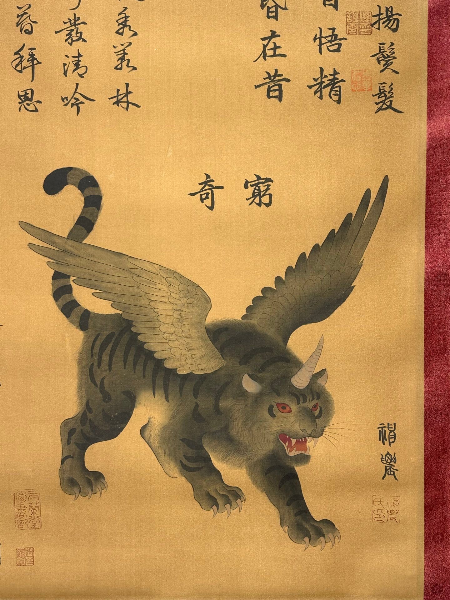 Chinese scroll painting N ü wa