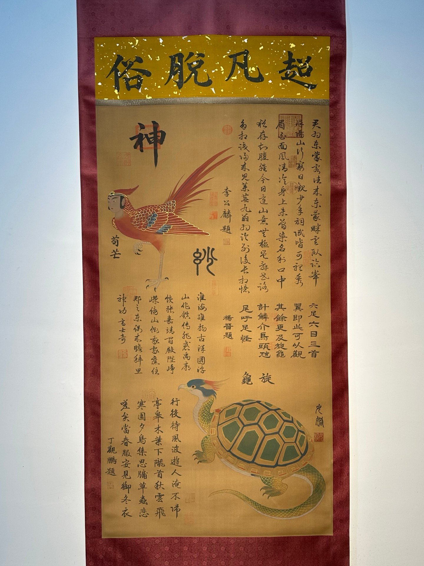 Chinese scroll painting N ü wa