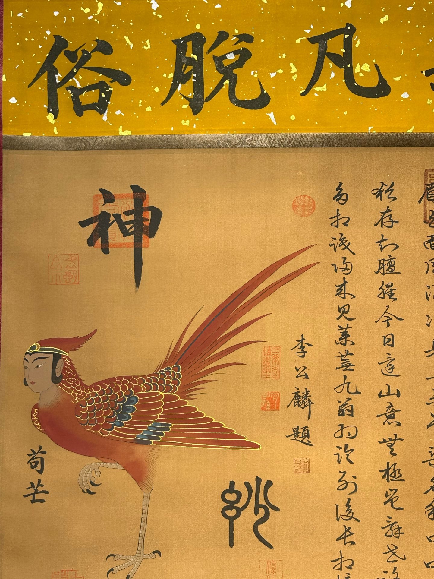 Chinese scroll painting N ü wa