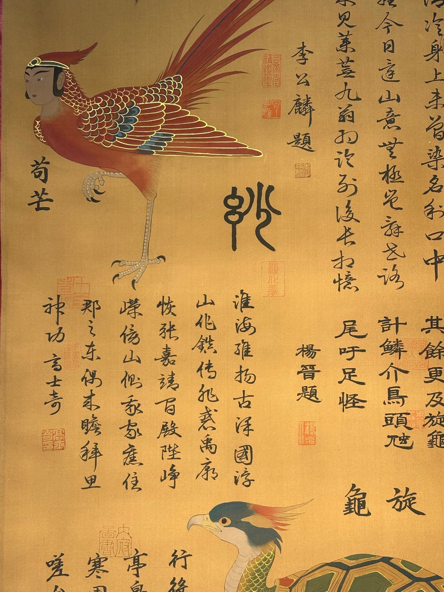 Chinese scroll painting N ü wa