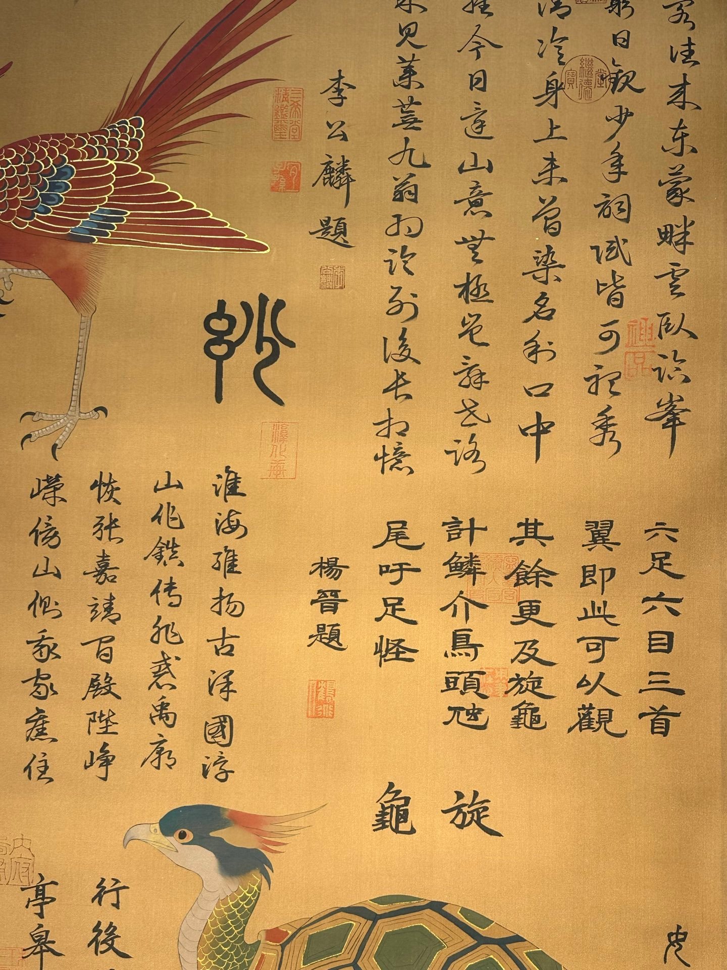 Chinese scroll painting N ü wa