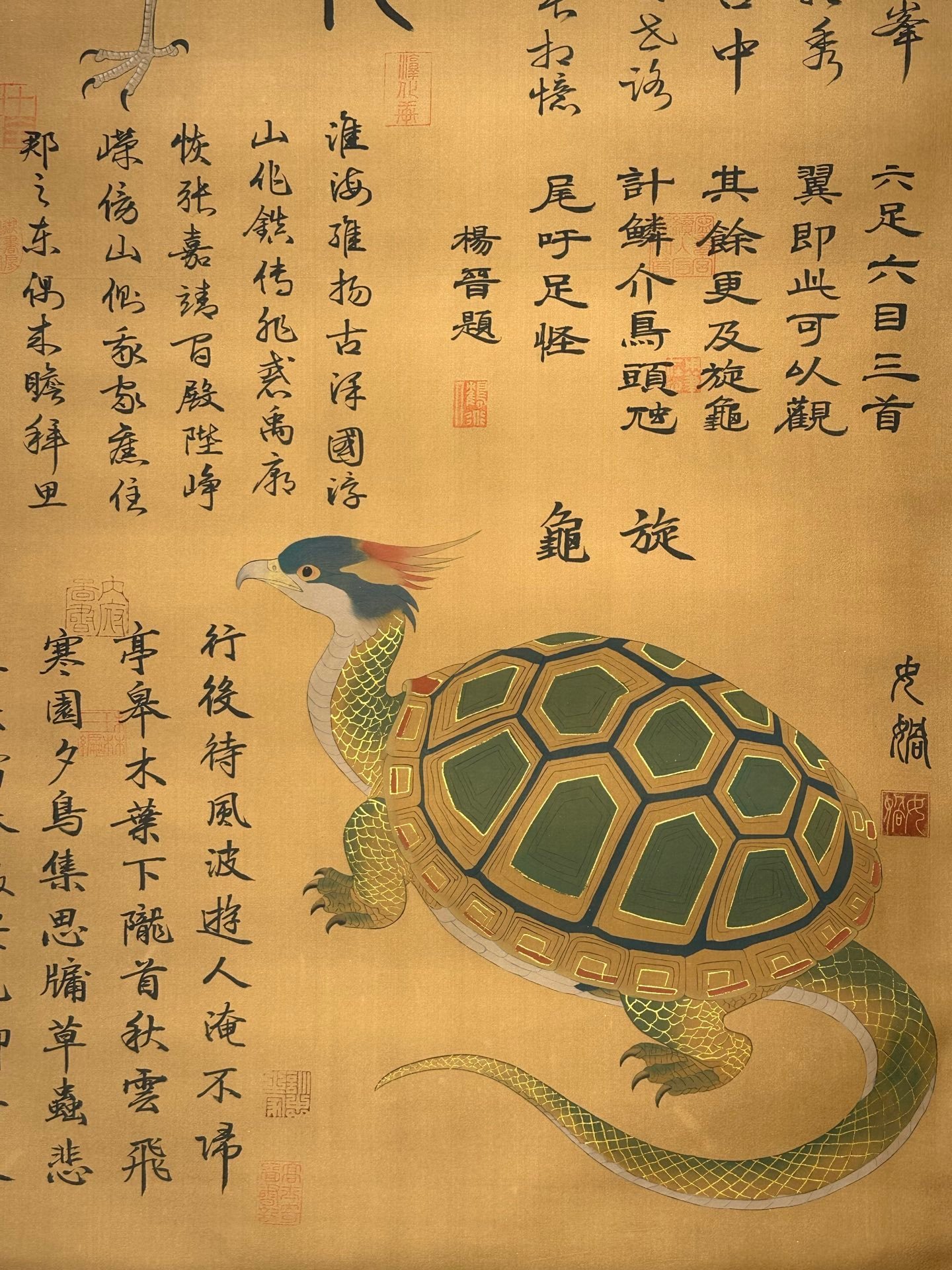 Chinese scroll painting N ü wa