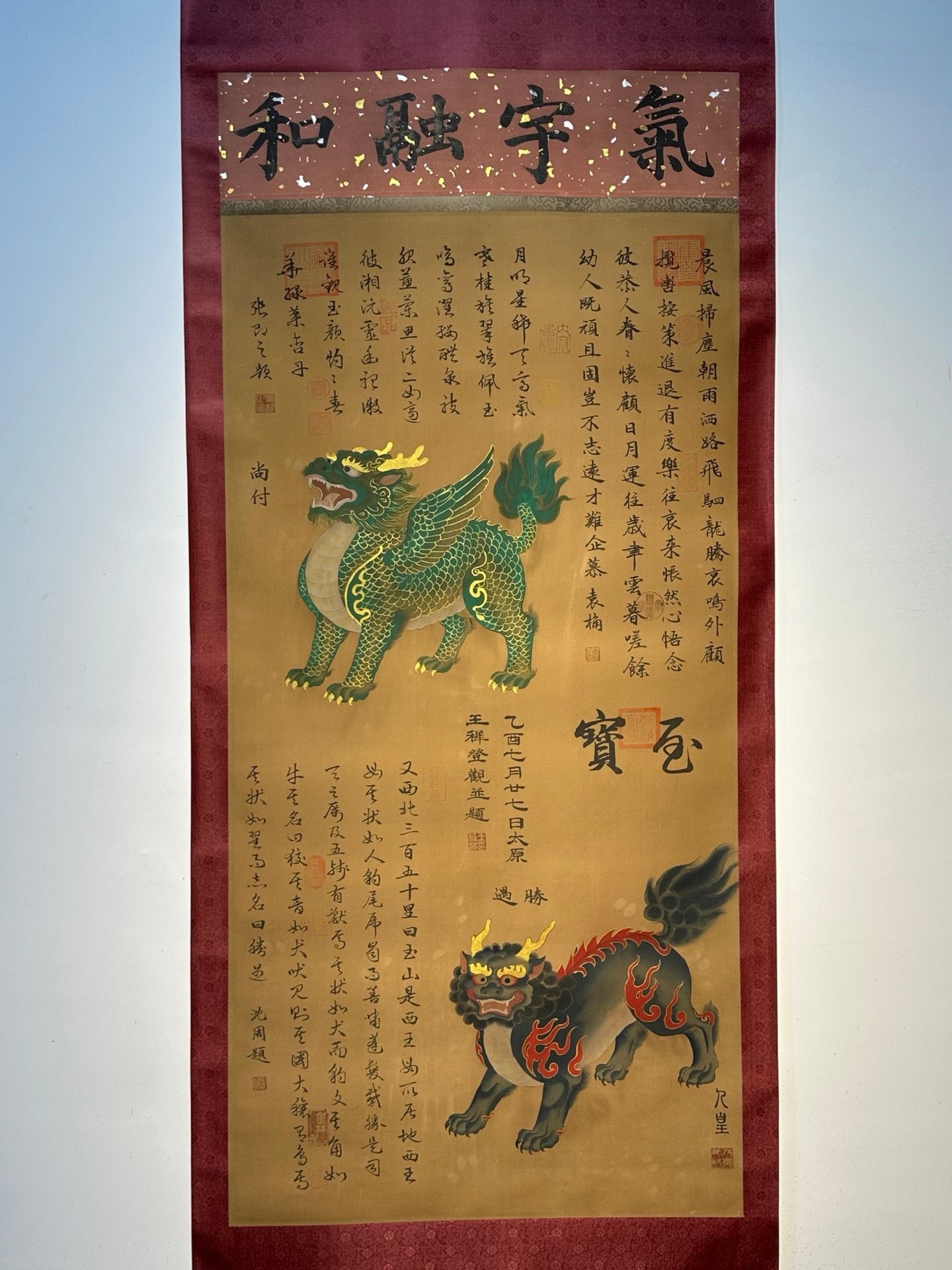 Chinese scroll painting Renhuang clan