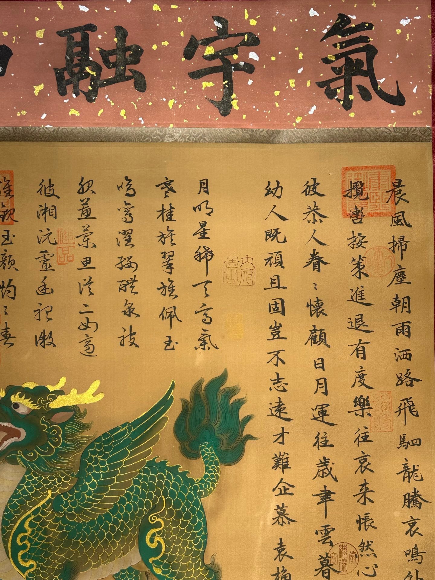 Chinese scroll painting Renhuang clan