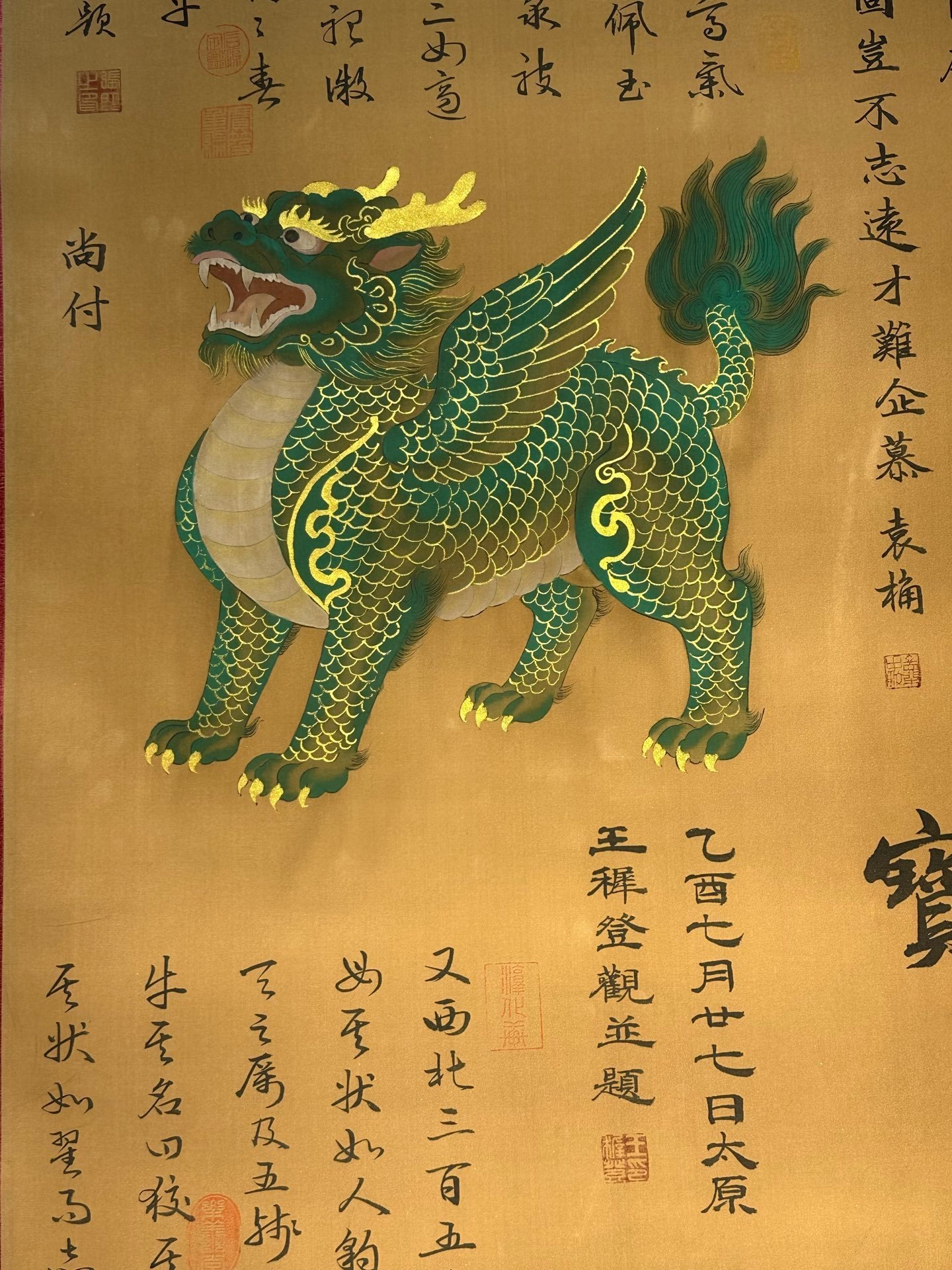 Chinese scroll painting Renhuang clan