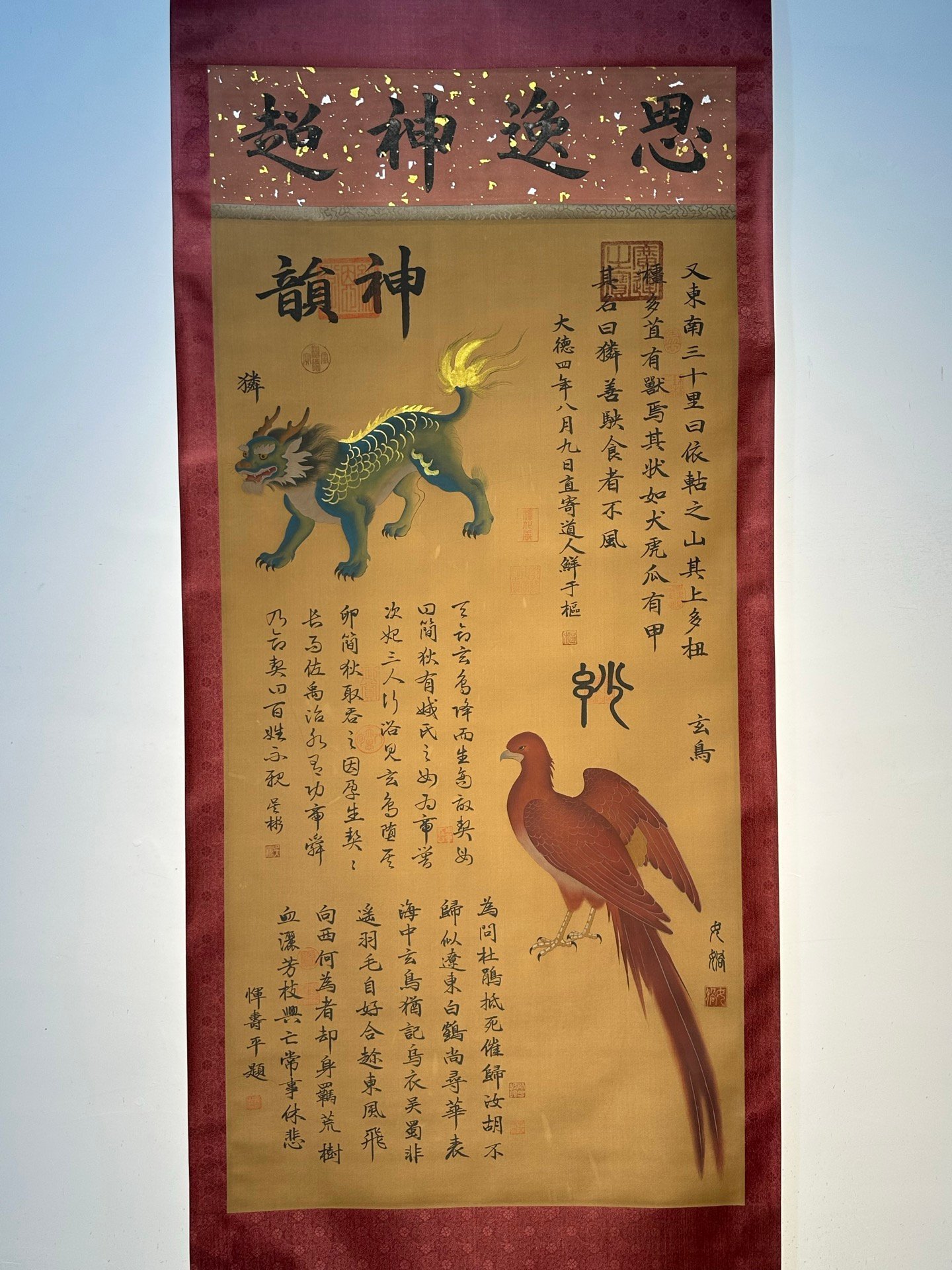 Chinese scroll painting N ü wa