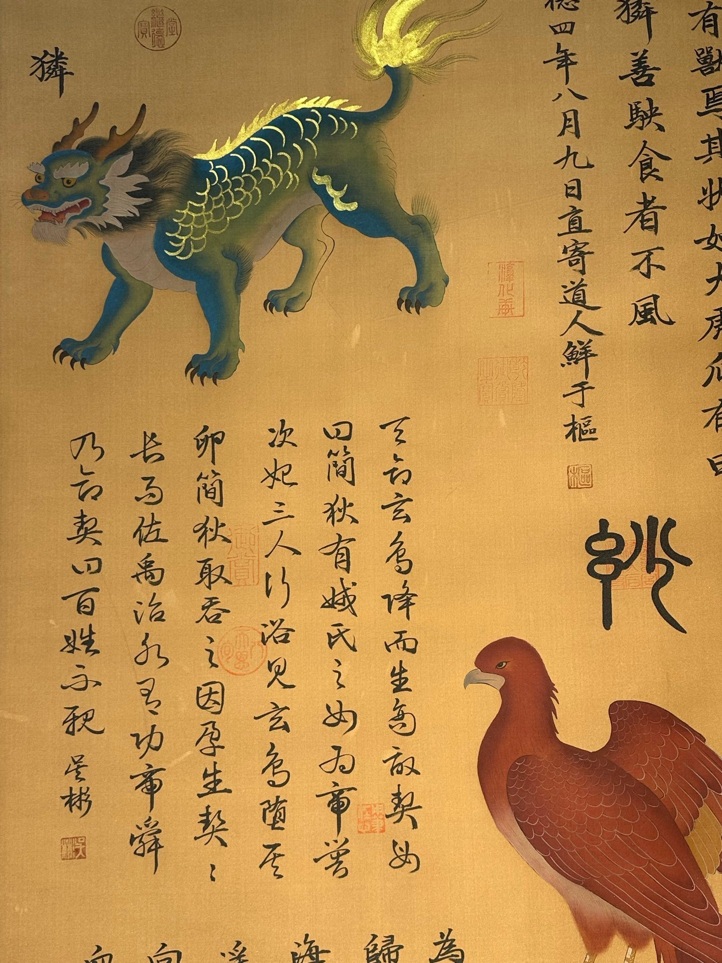Chinese scroll painting N ü wa