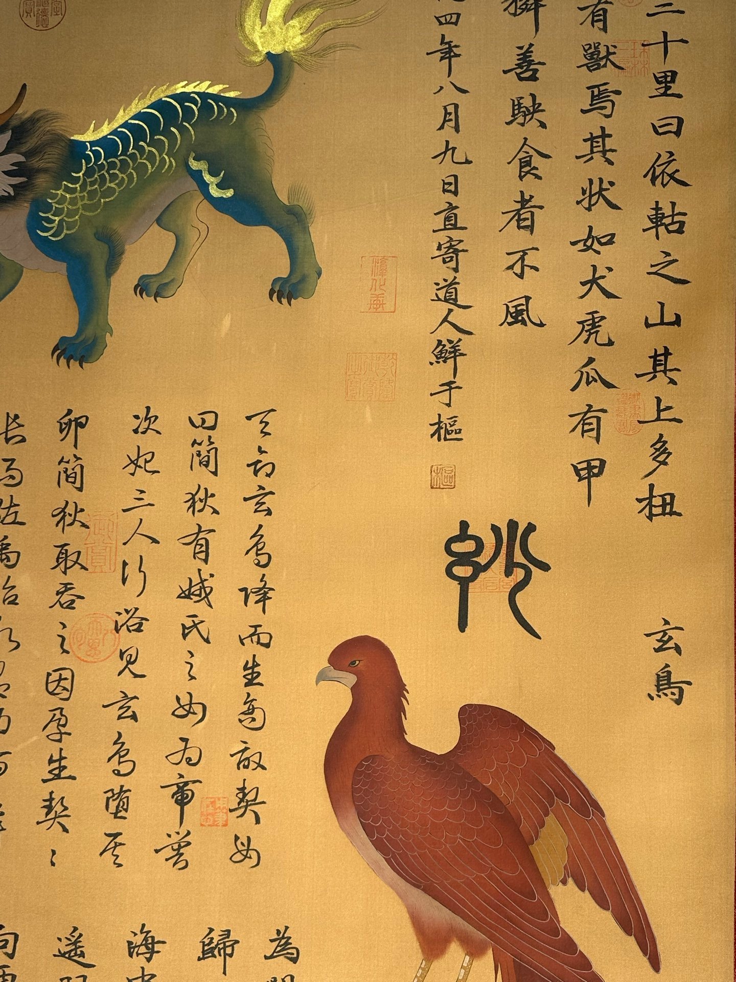 Chinese scroll painting N ü wa