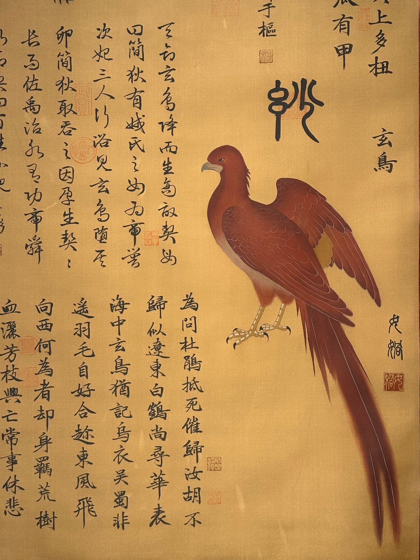 Chinese scroll painting N ü wa