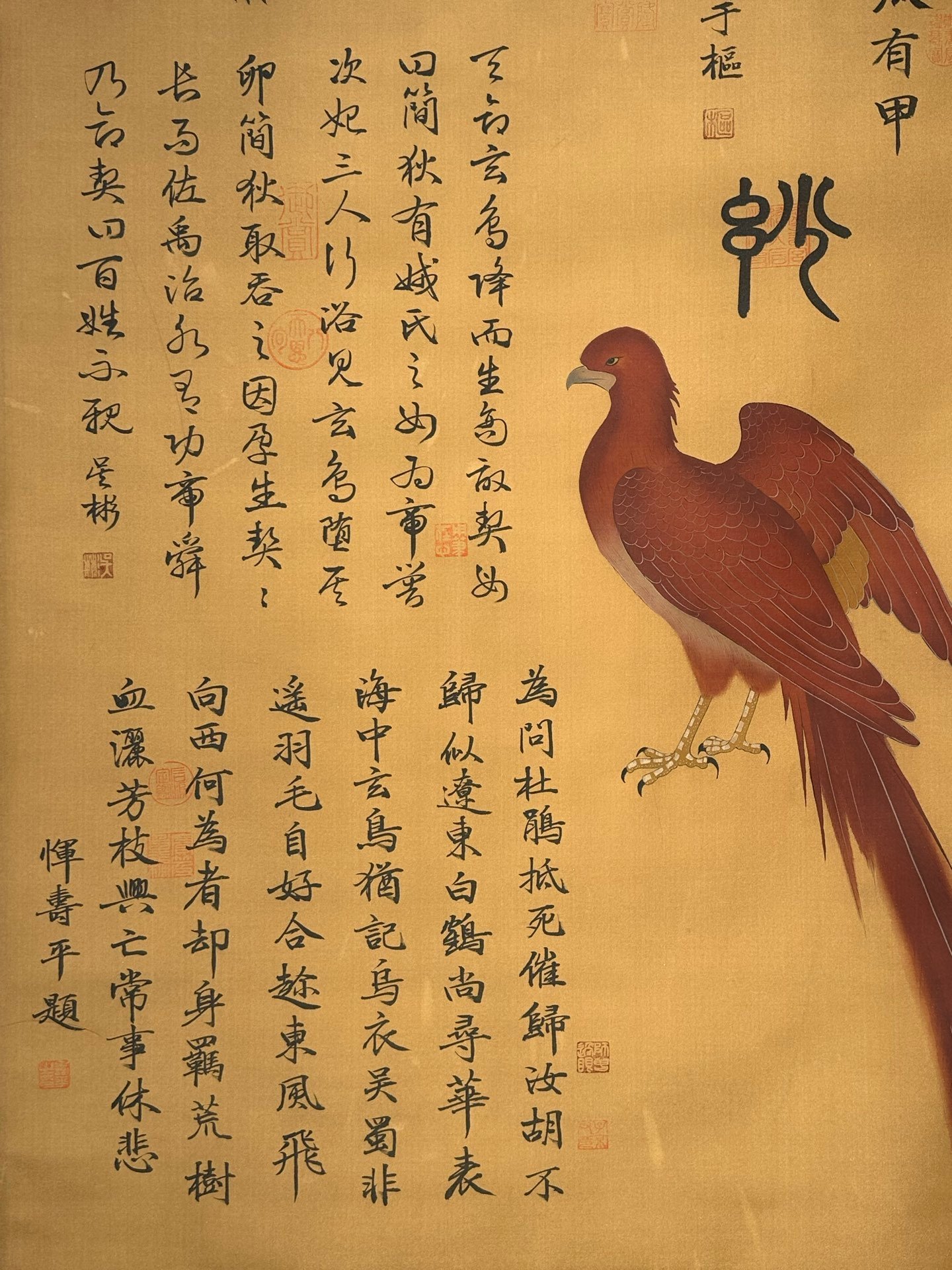 Chinese scroll painting N ü wa