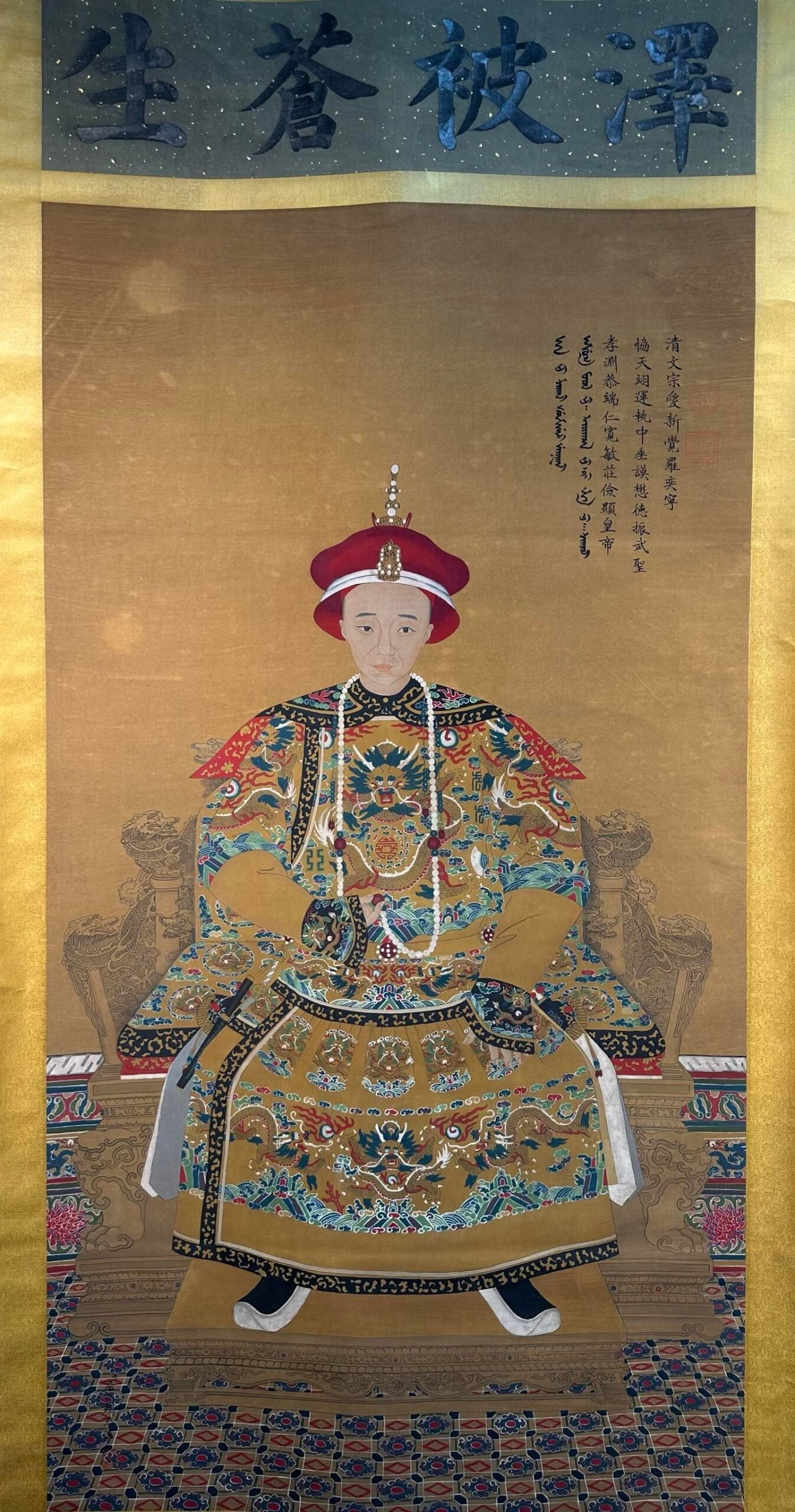 Chinese scroll painting Lang Shining