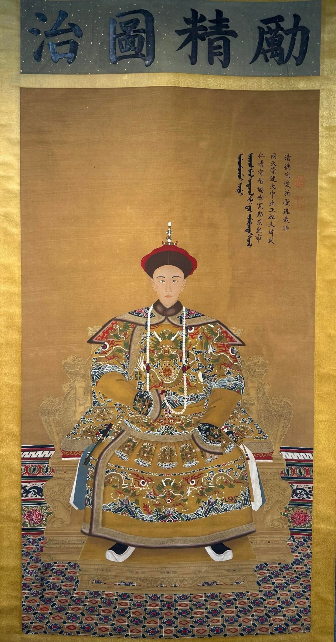Chinese scroll painting Lang Shining