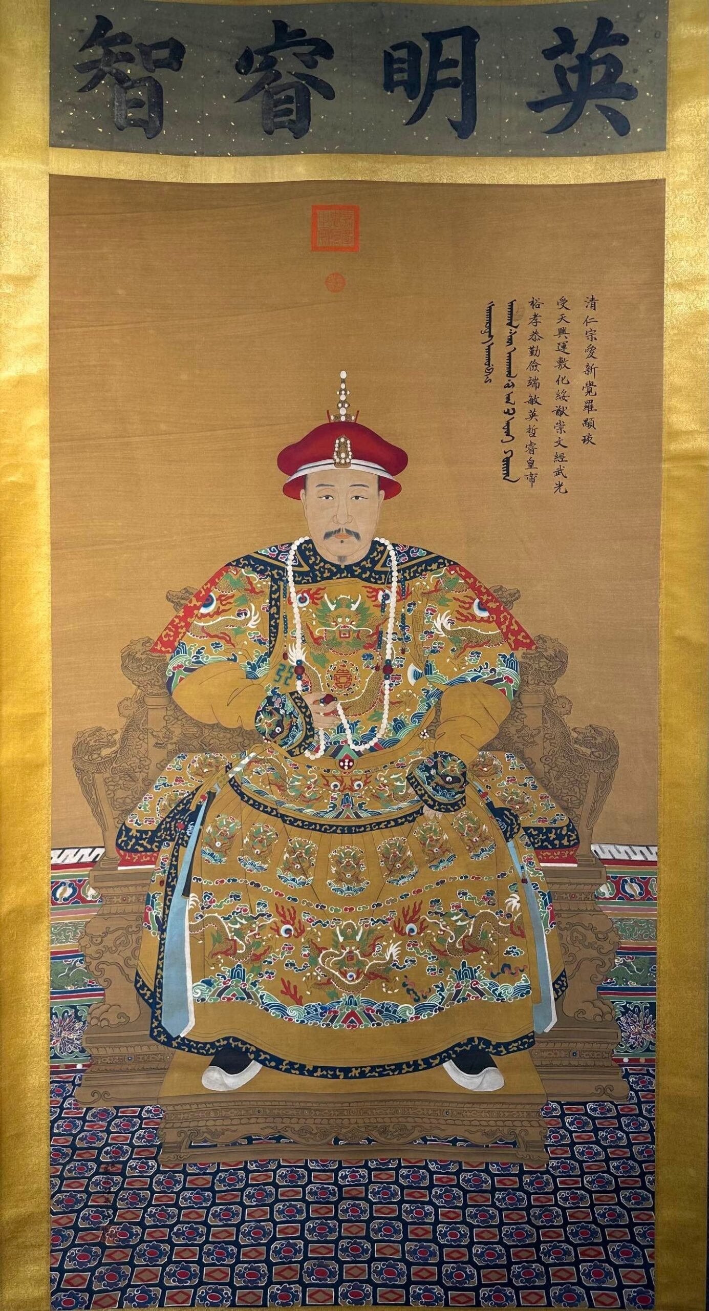 Chinese scroll painting Lang Shining